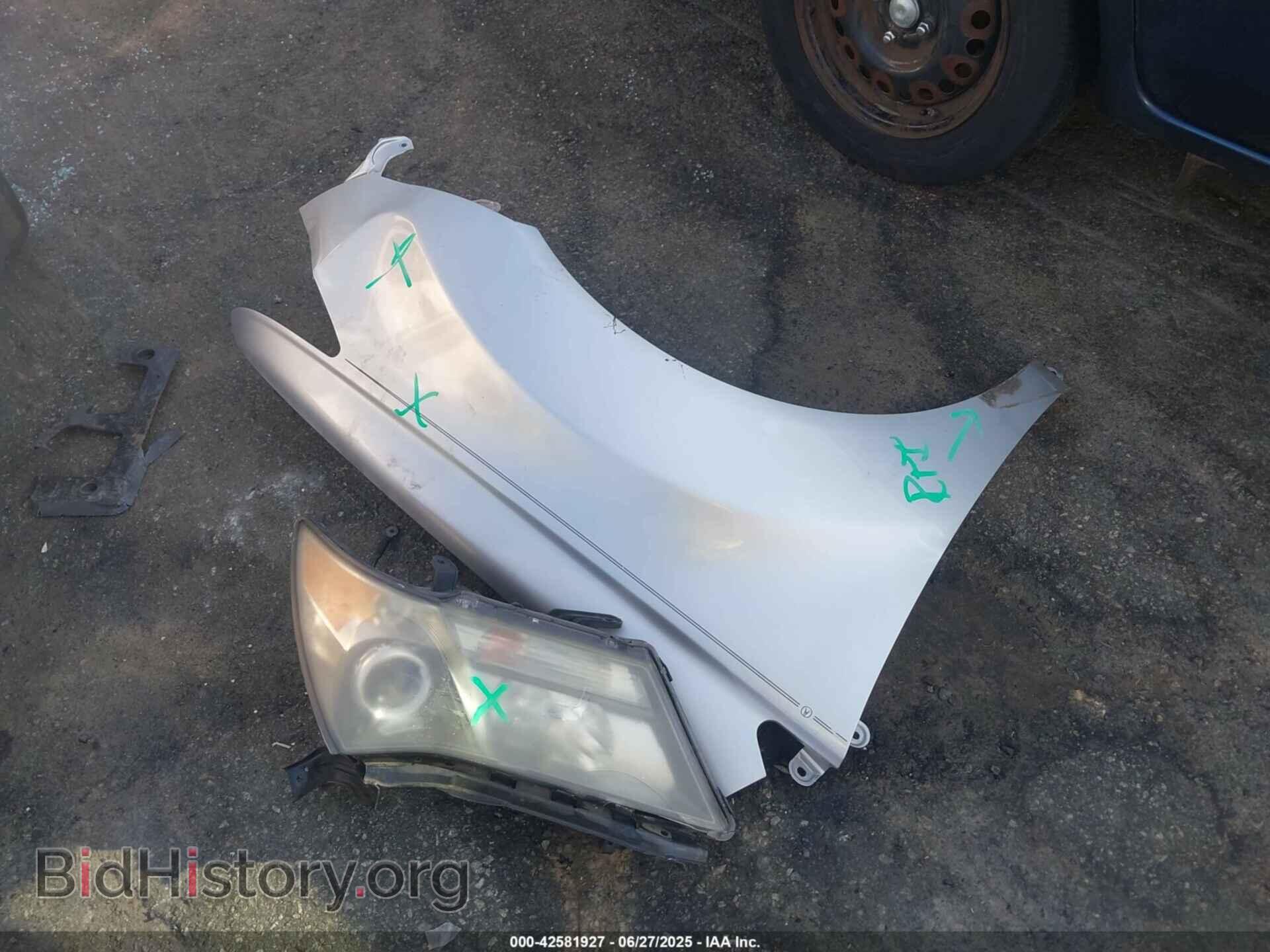 2008 ACURA MDX - VIN: 2HNYD28328H520624 - Фото 12