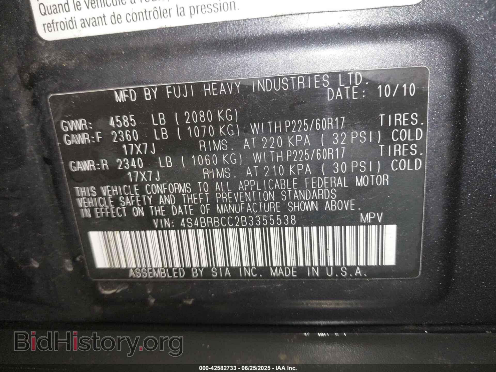 2011 SUBARU OUTBACK - VIN: 4S4BRBCC2B3355538 - Фото 9