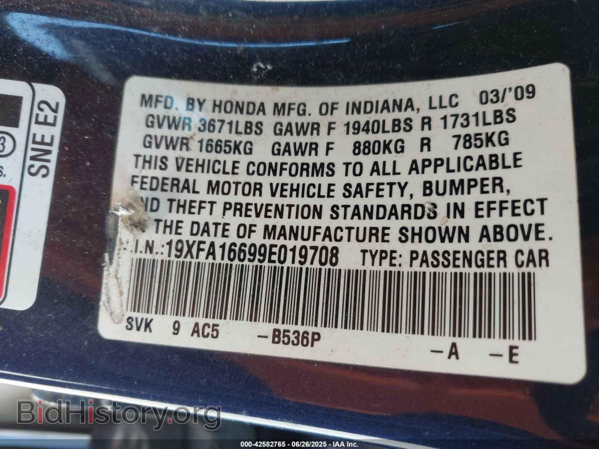2009 HONDA CIVIC - VIN: 19XFA16699E019708 - Фото 9