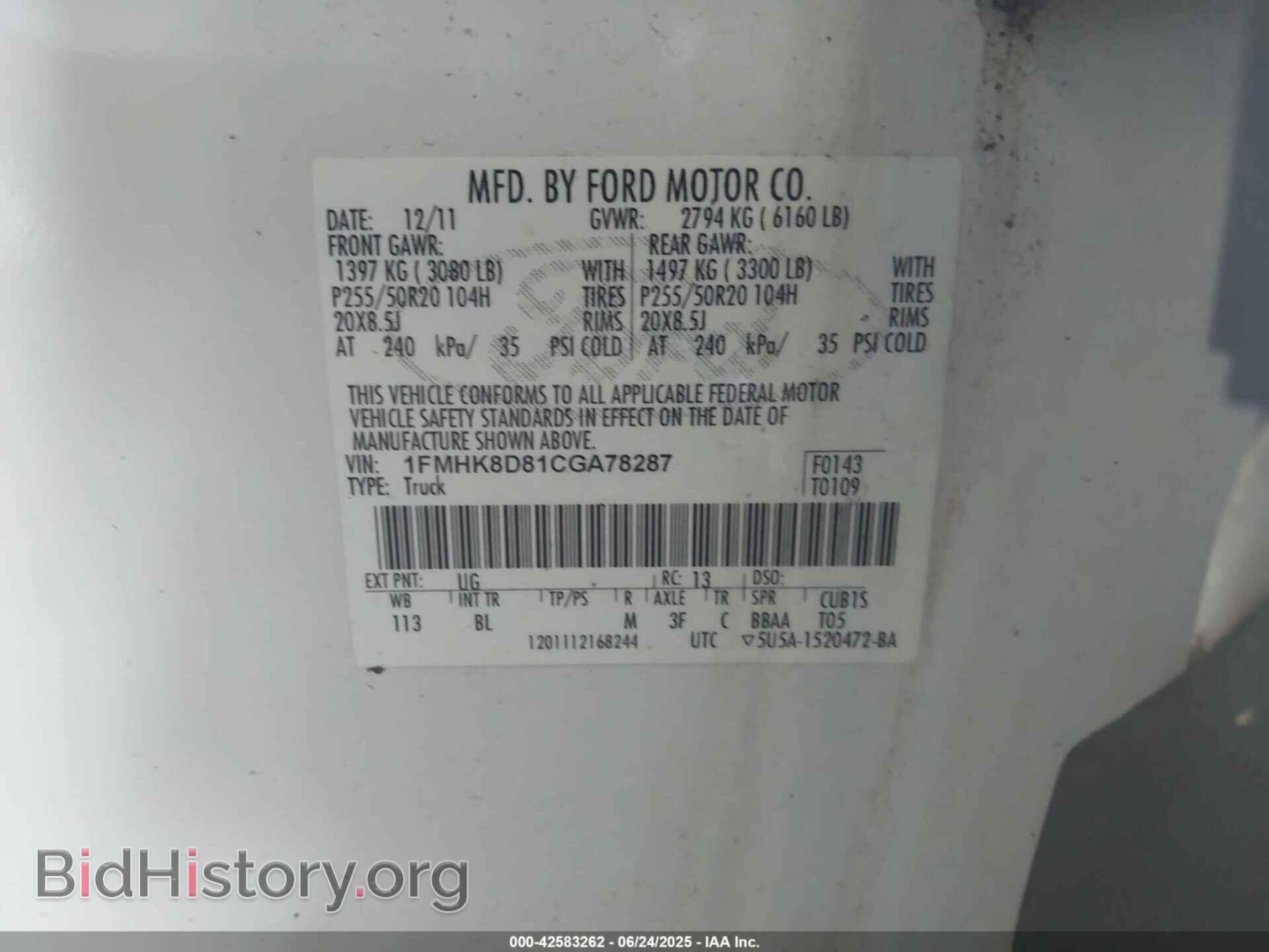 2012 FORD EXPLORER - VIN: 1FMHK8D81CGA78287 - Photo 9