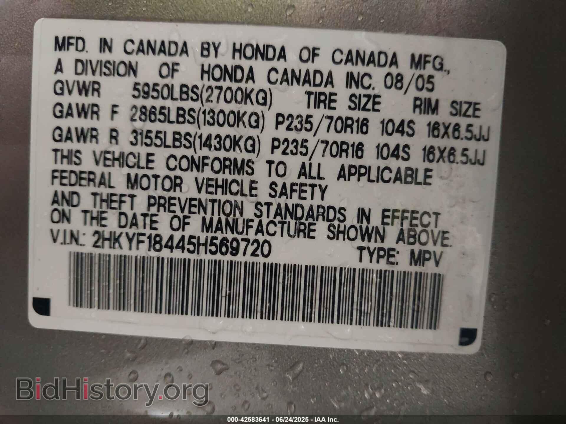 2005 HONDA PILOT - VIN: 2HKYF18445H569720 - Фото 9