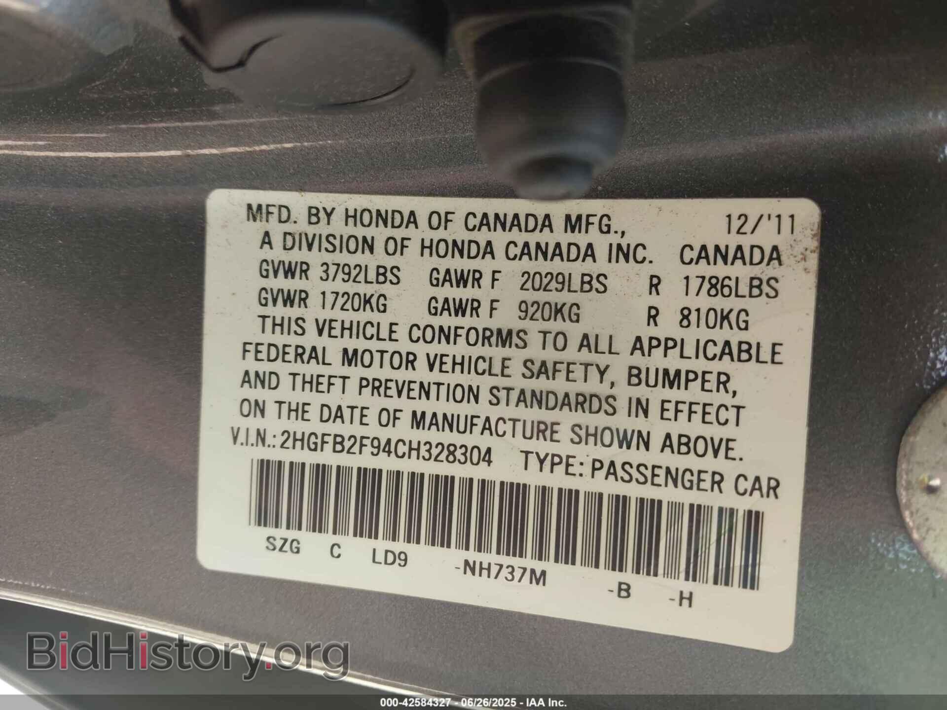 2012 HONDA CIVIC - VIN: 2HGFB2F94CH328304 - Фото 9