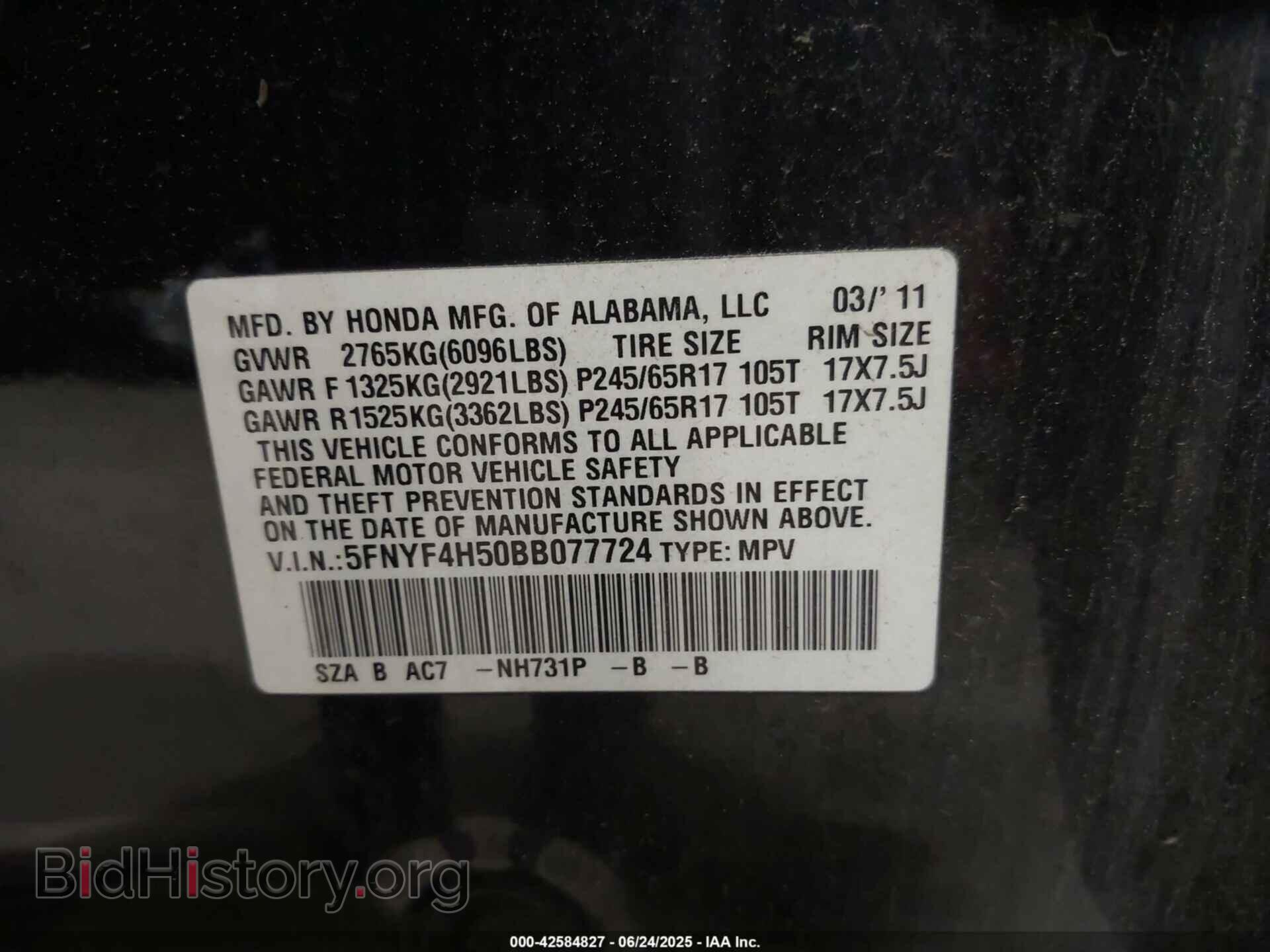2011 HONDA PILOT - VIN: 5FNYF4H50BB077724 - Фото 9