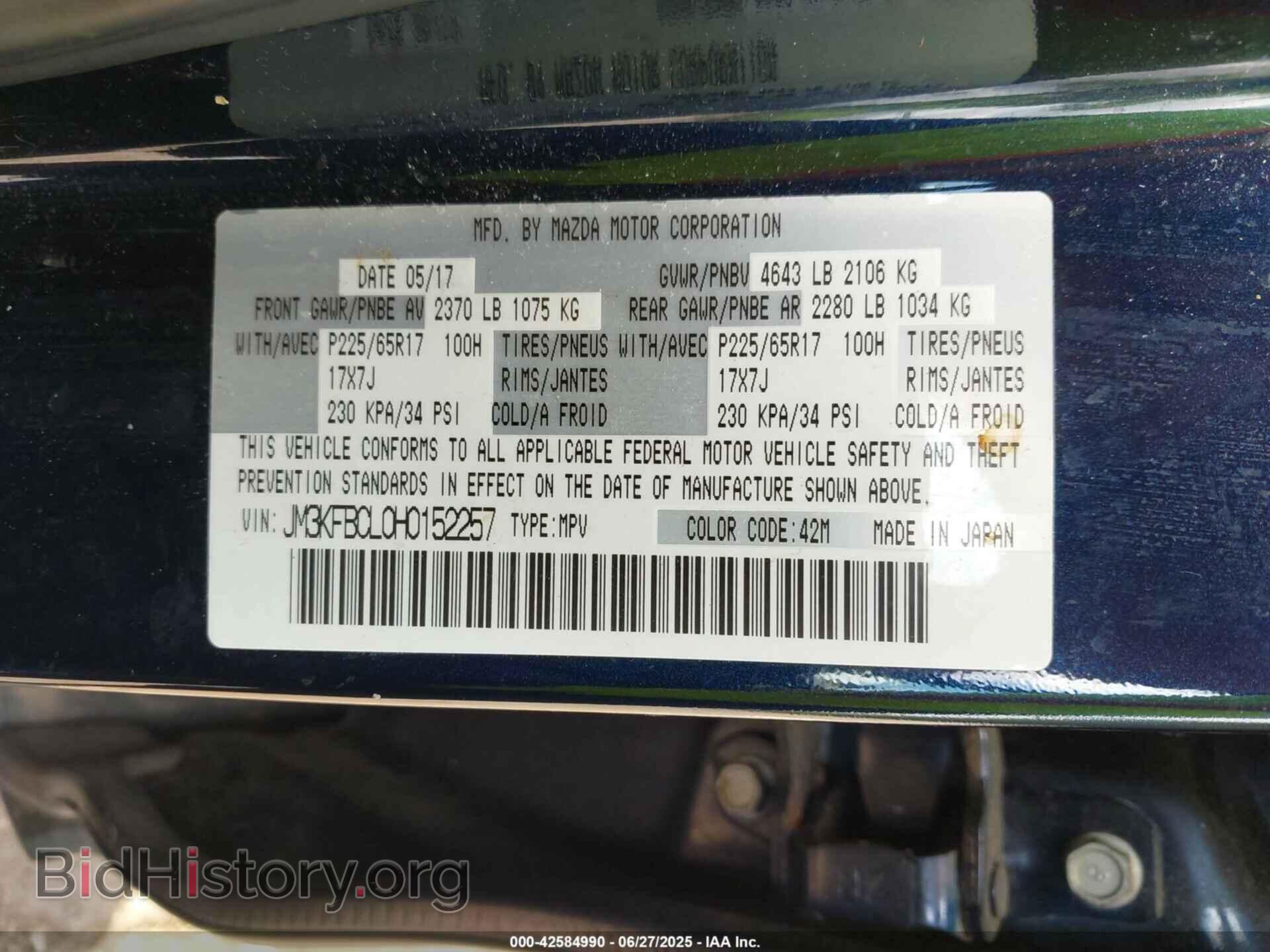 2017 MAZDA CX-5 - VIN: JM3KFBCL0H0152257 - Photo 9