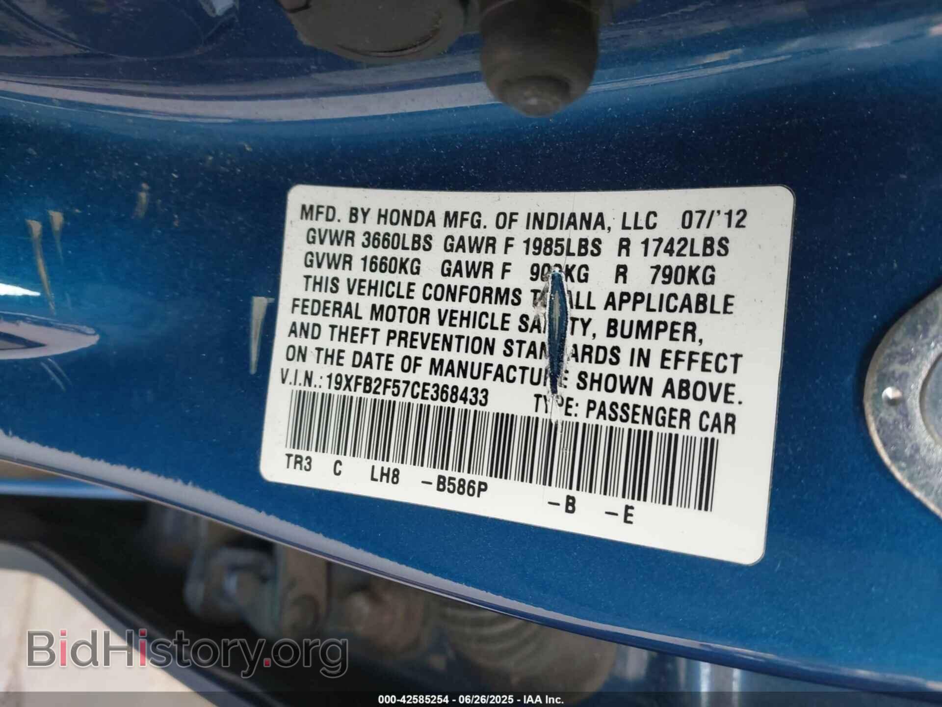 2012 HONDA CIVIC - VIN: 19XFB2F57CE368433 - Фото 9