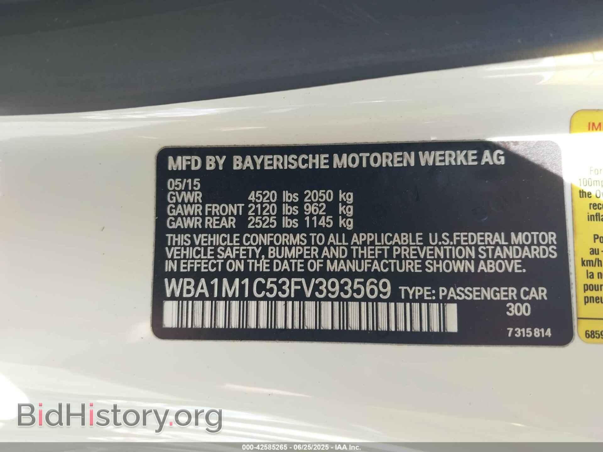 2015 BMW M235 - VIN: WBA1M1C53FV393569 - Фото 9
