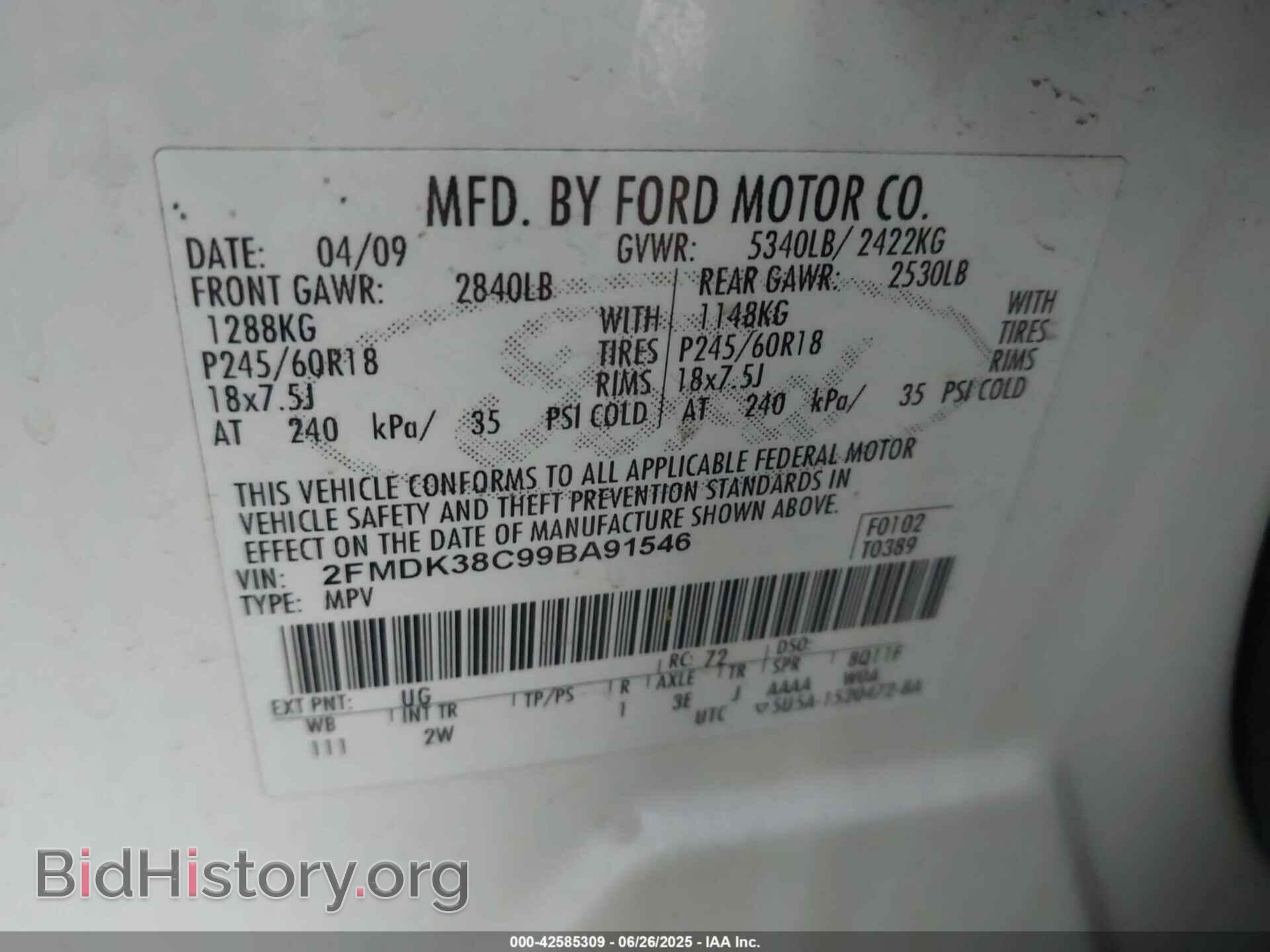 2009 FORD EDGE - VIN: 2FMDK38C99BA91546 - Фото 9