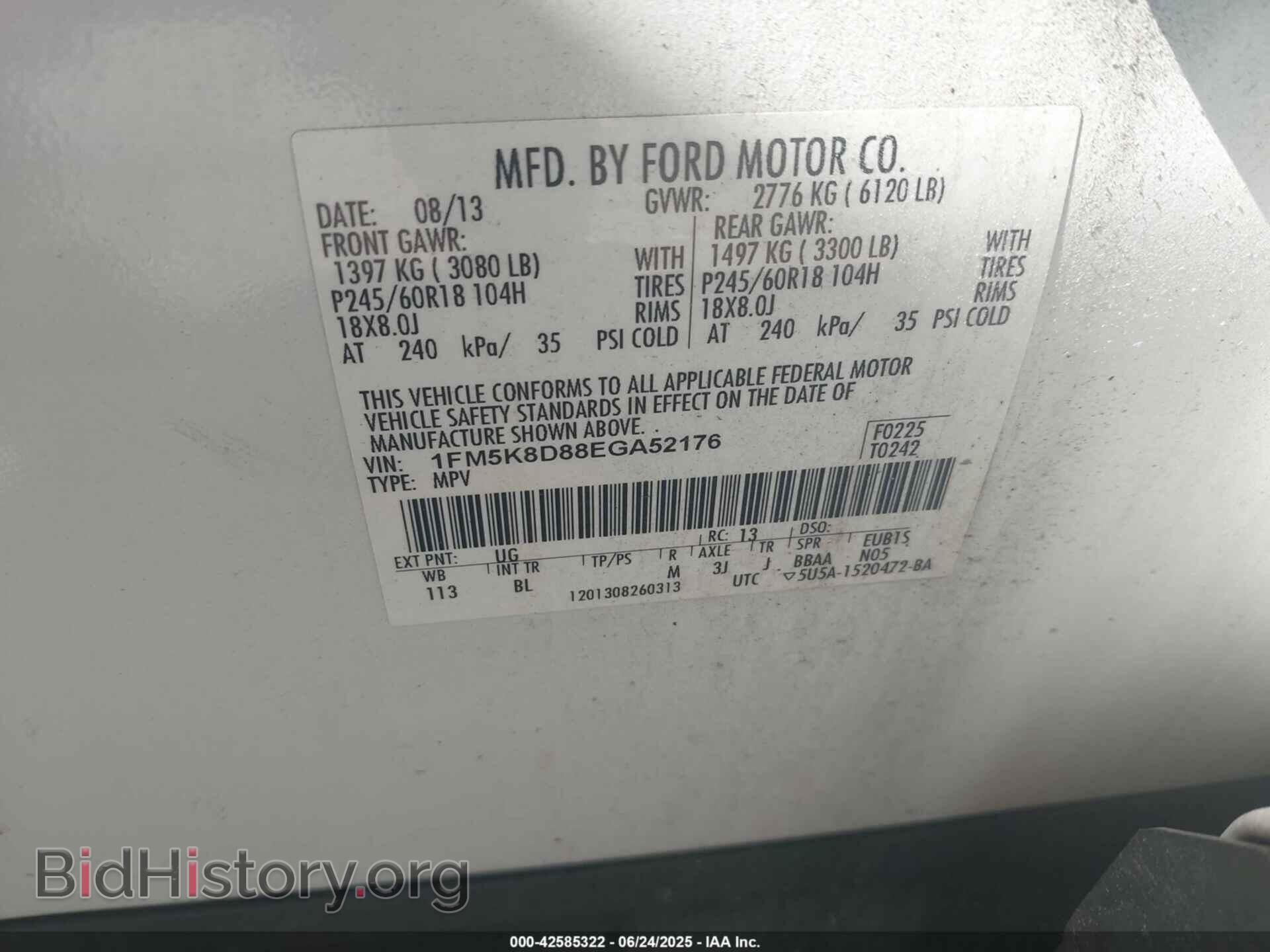 2014 FORD EXPLORER - VIN: 1FM5K8D88EGA52176 - Photo 9