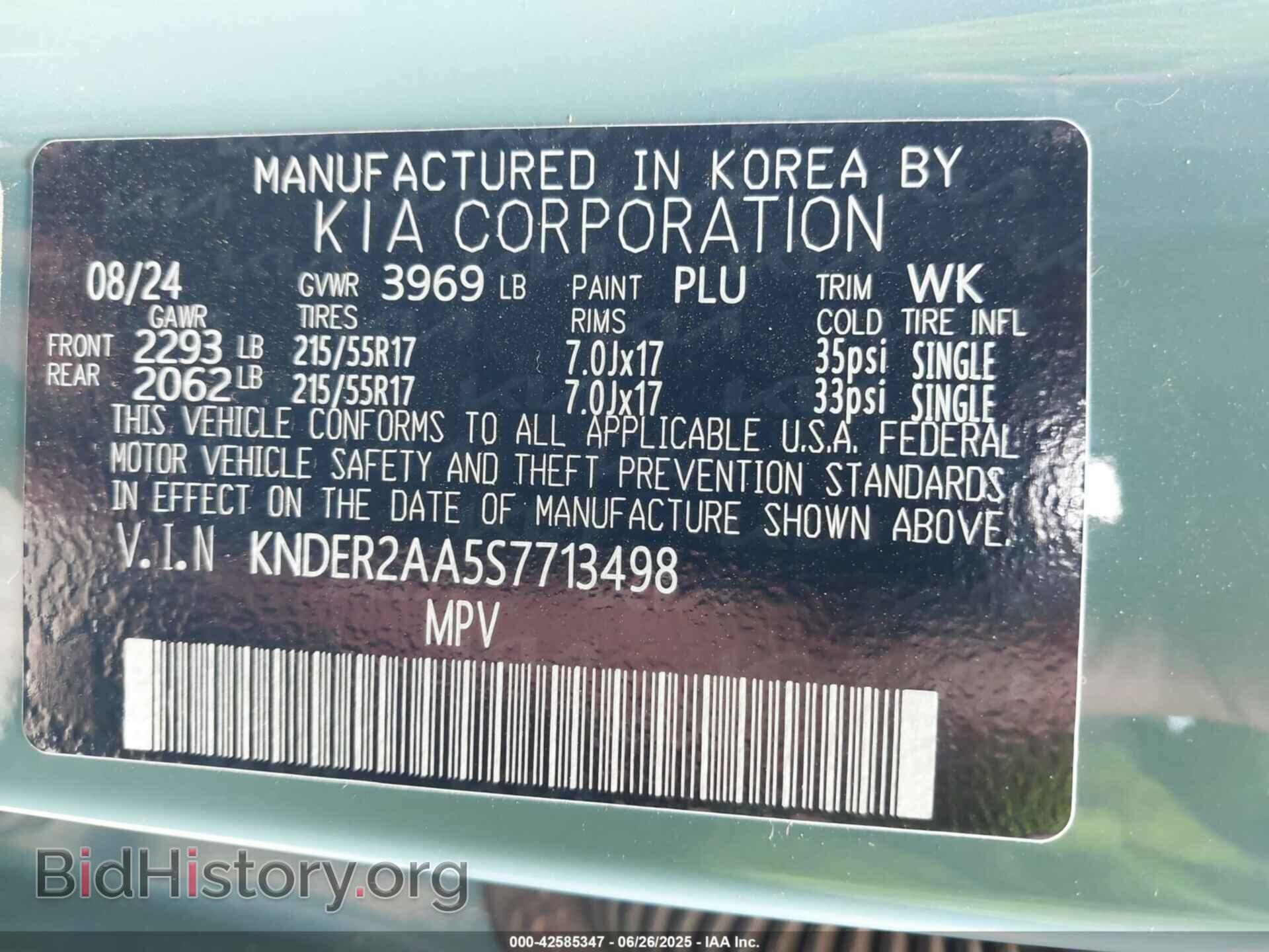 2025 KIA SELTOS - VIN: KNDER2AA5S7713498 - Фото 9