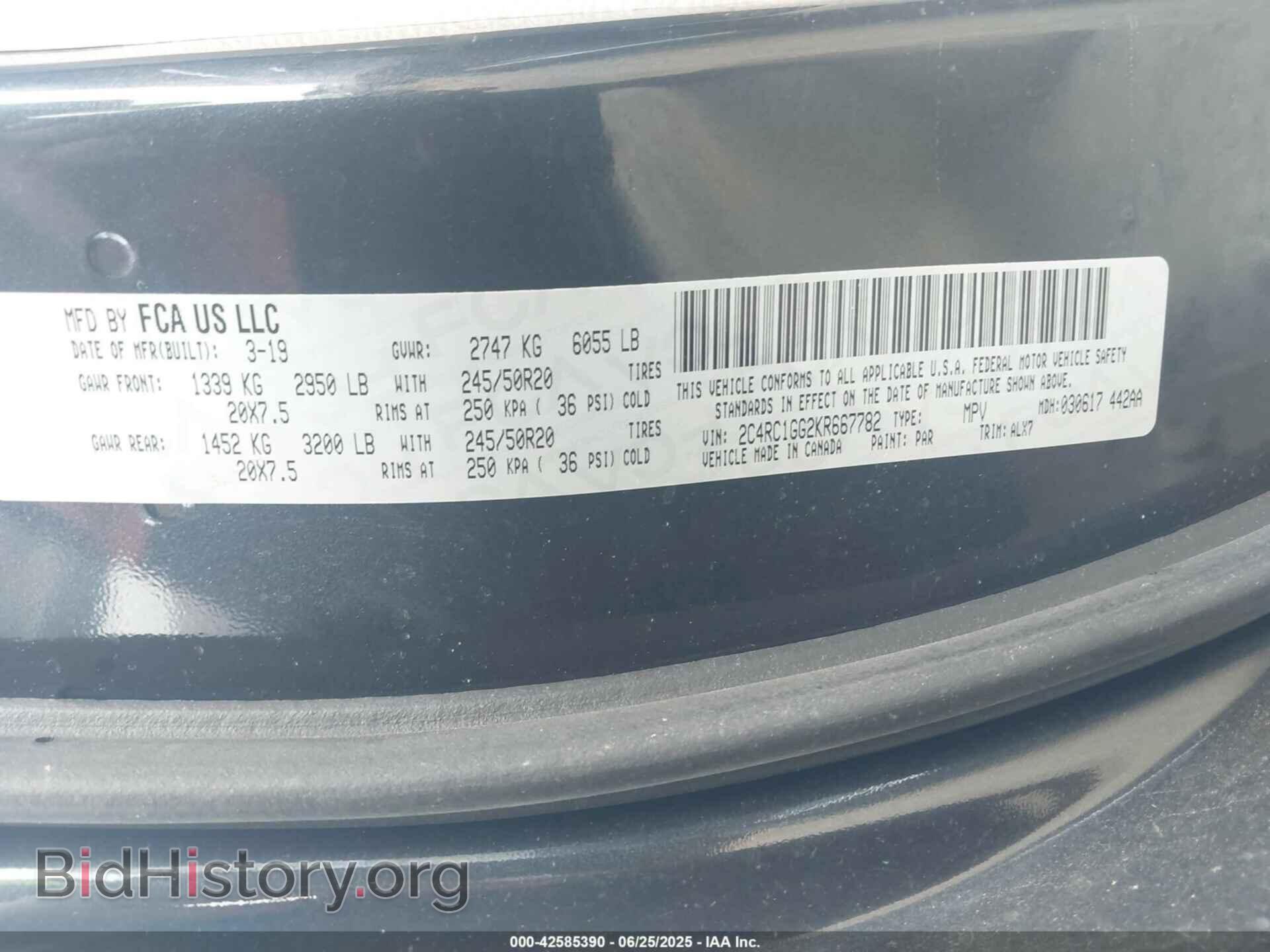 2019 CHRYSLER PACIFICA - VIN: 2C4RC1GG2KR667782 - Фото 9