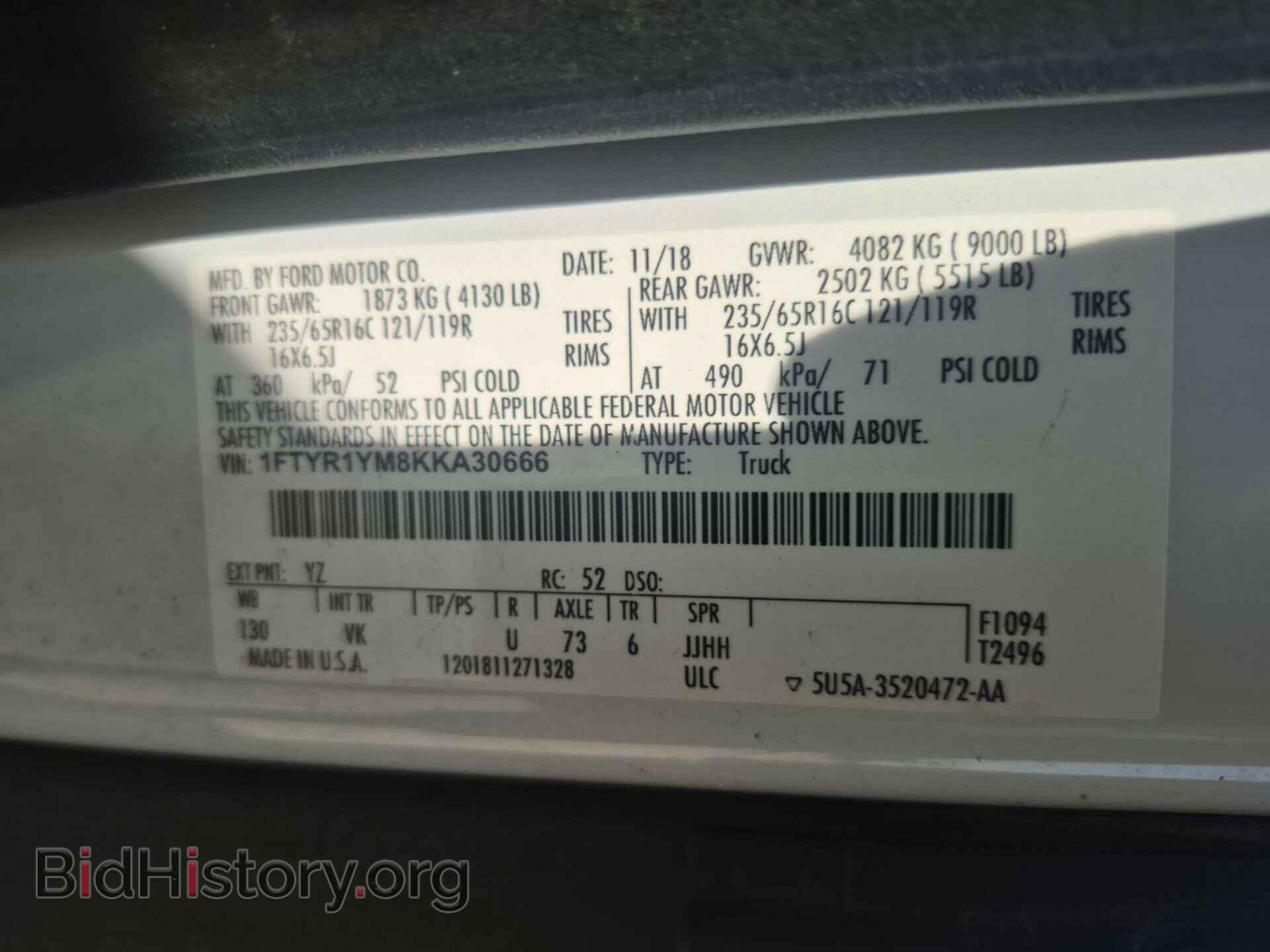 2019 FORD TRANSIT - VIN: 1FTYR1YM8KKA30666 - Фото 18