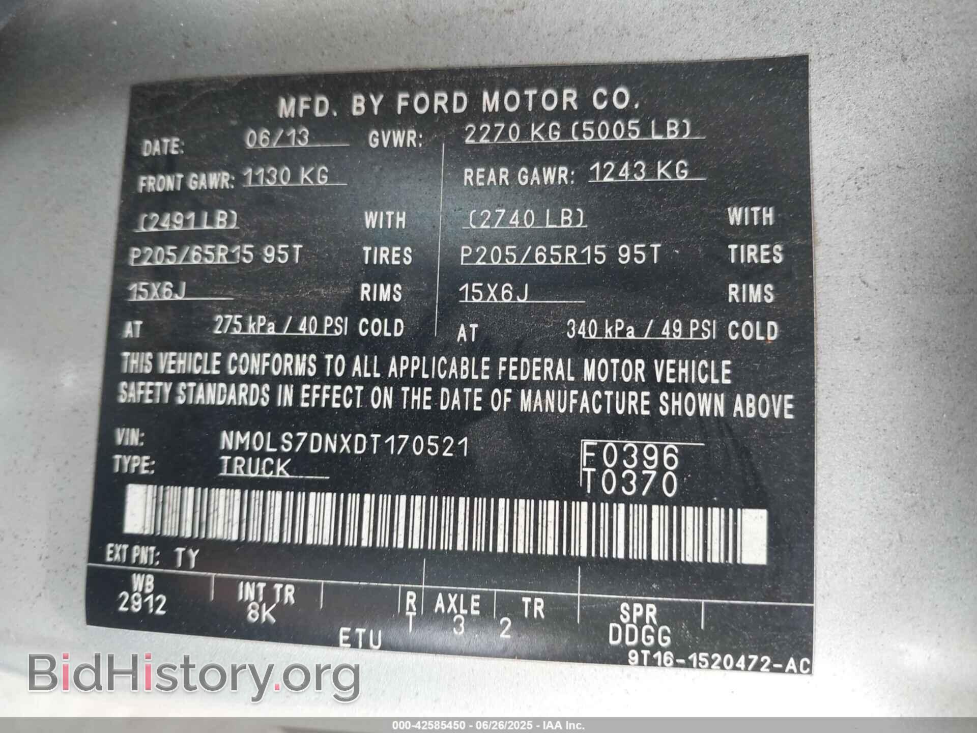 2013 FORD TRANSIT CONNECT - VIN: NM0LS7DNXDT170521 - Фото 9