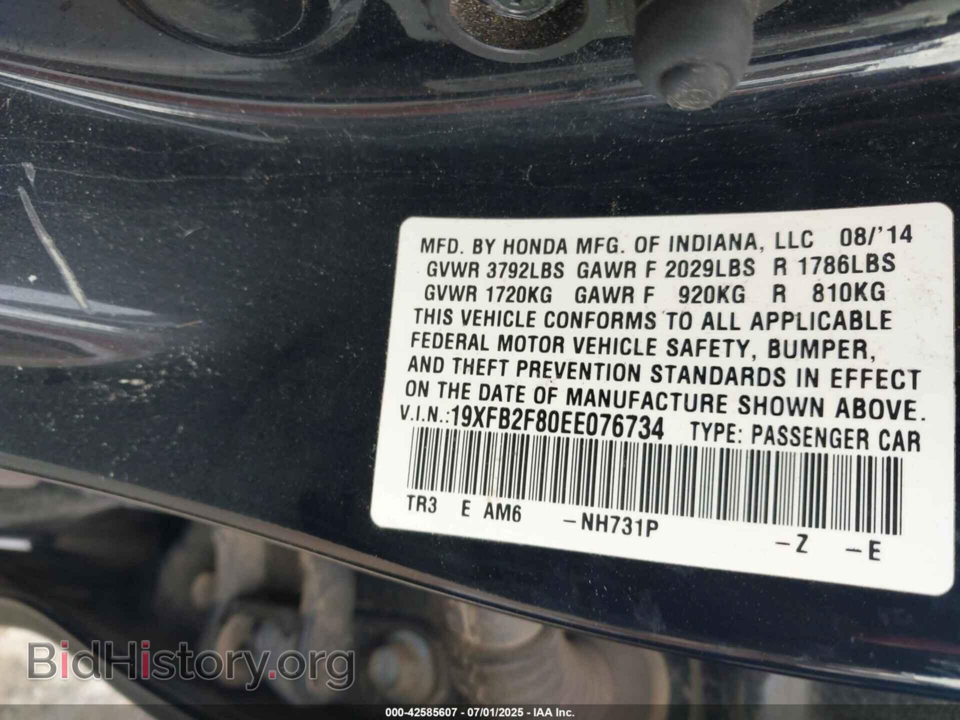 2014 HONDA CIVIC - VIN: 19XFB2F80EE076734 - Фото 9