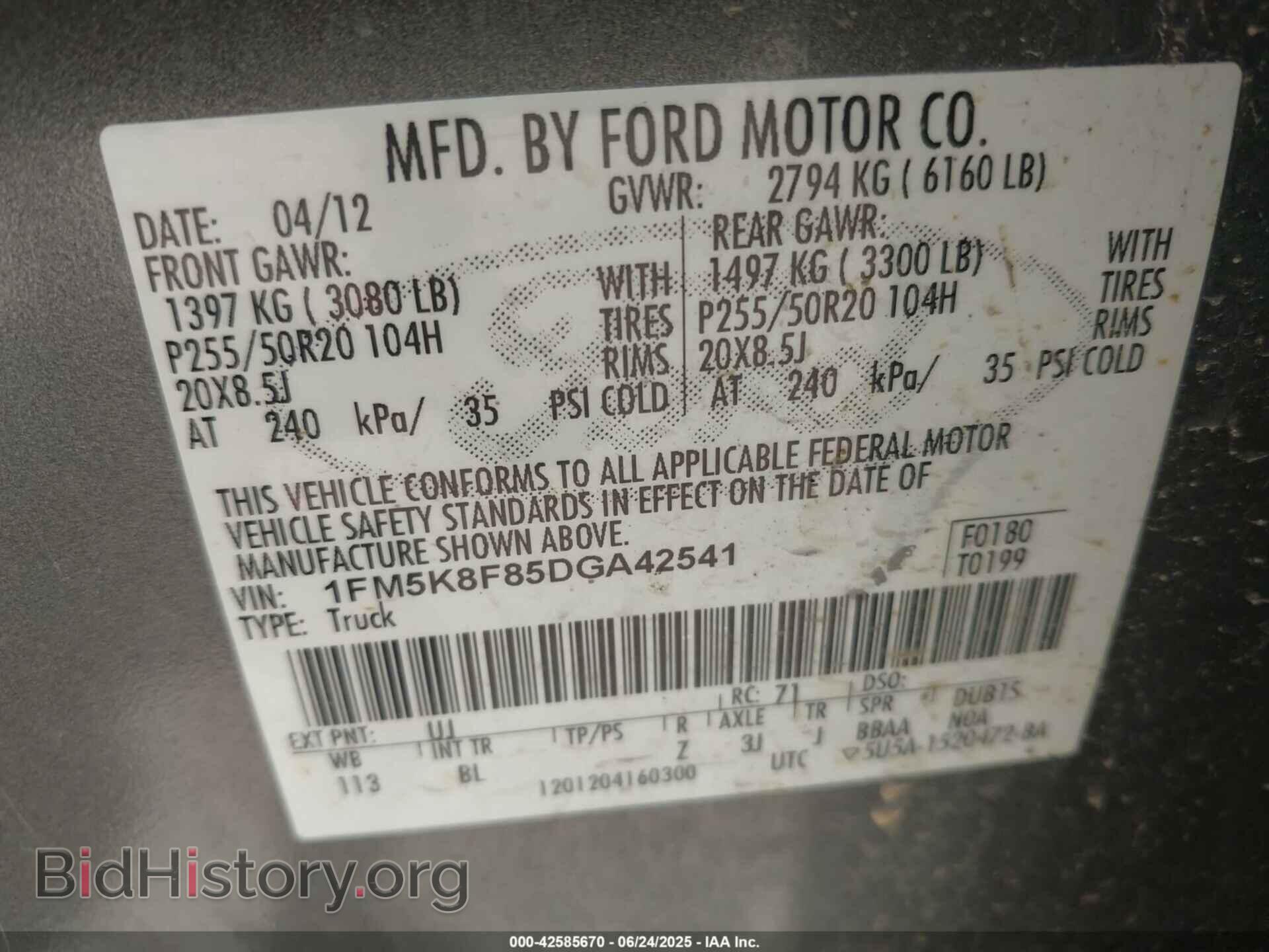 2013 FORD EXPLORER - VIN: 1FM5K8F85DGA42541 - Фото 9