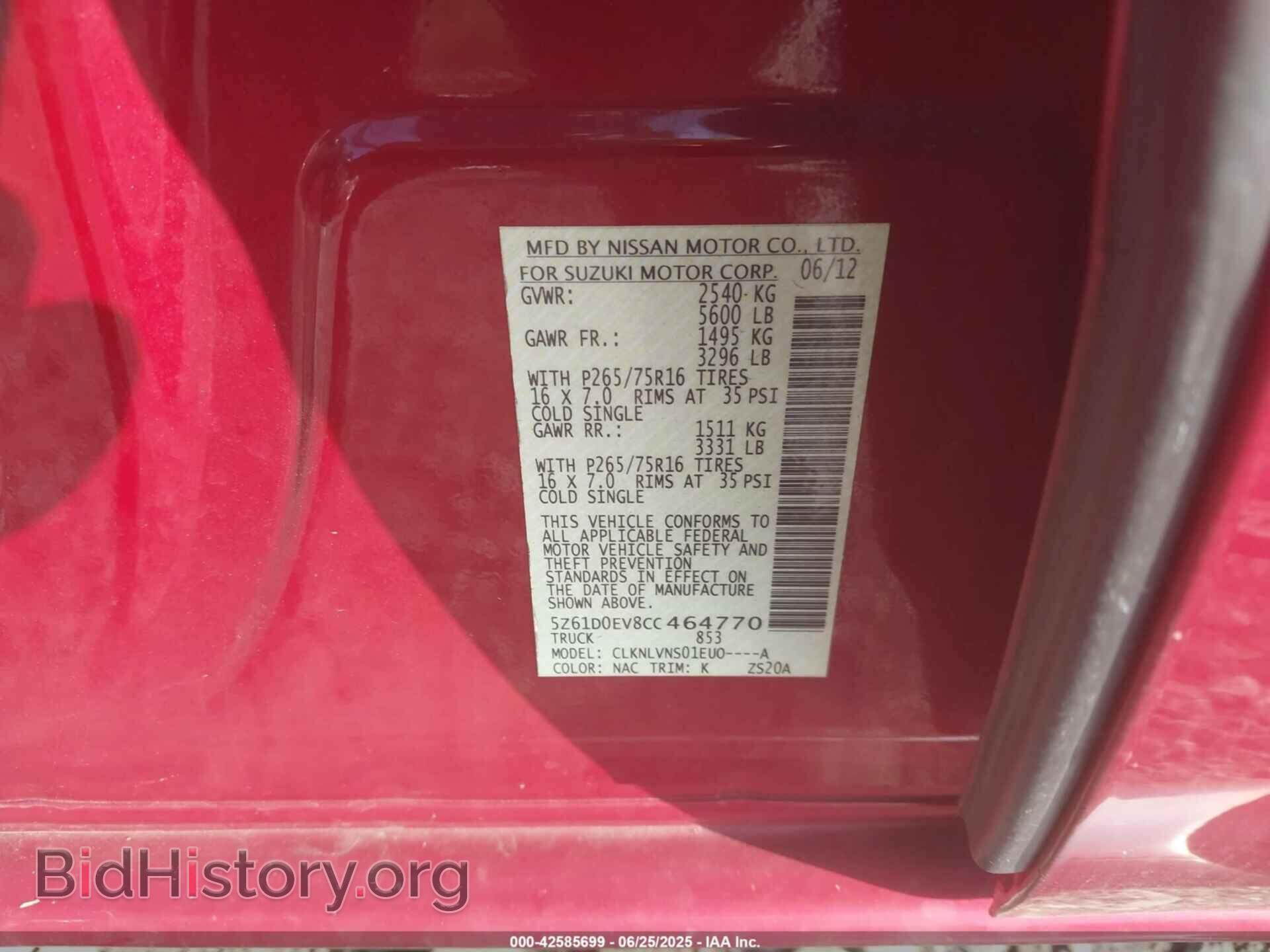 2012 SUZUKI EQUATOR - VIN: 5Z61D0EV8CC464770 - Photo 9