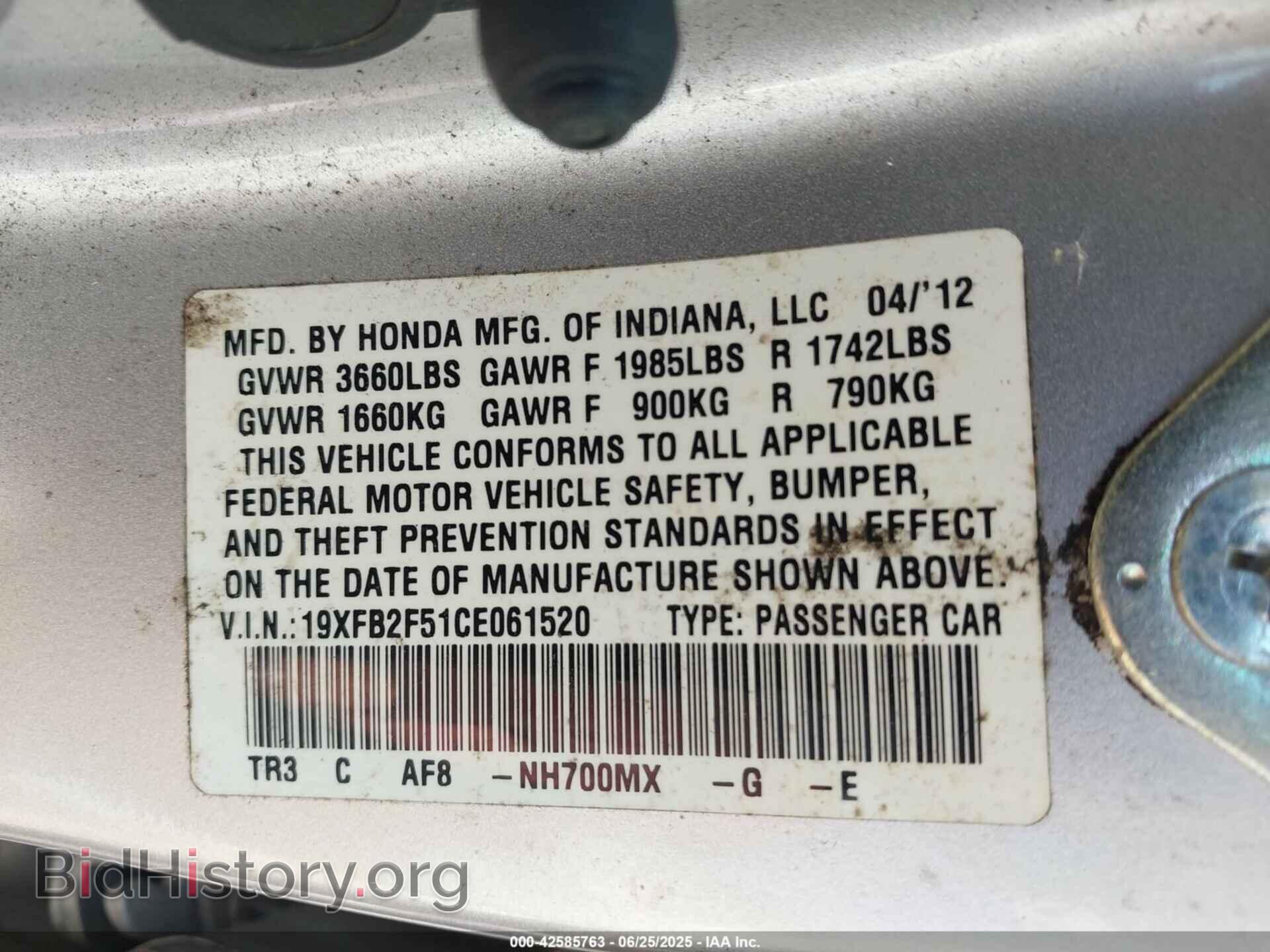 2012 HONDA CIVIC - VIN: 19XFB2F51CE061520 - Фото 9