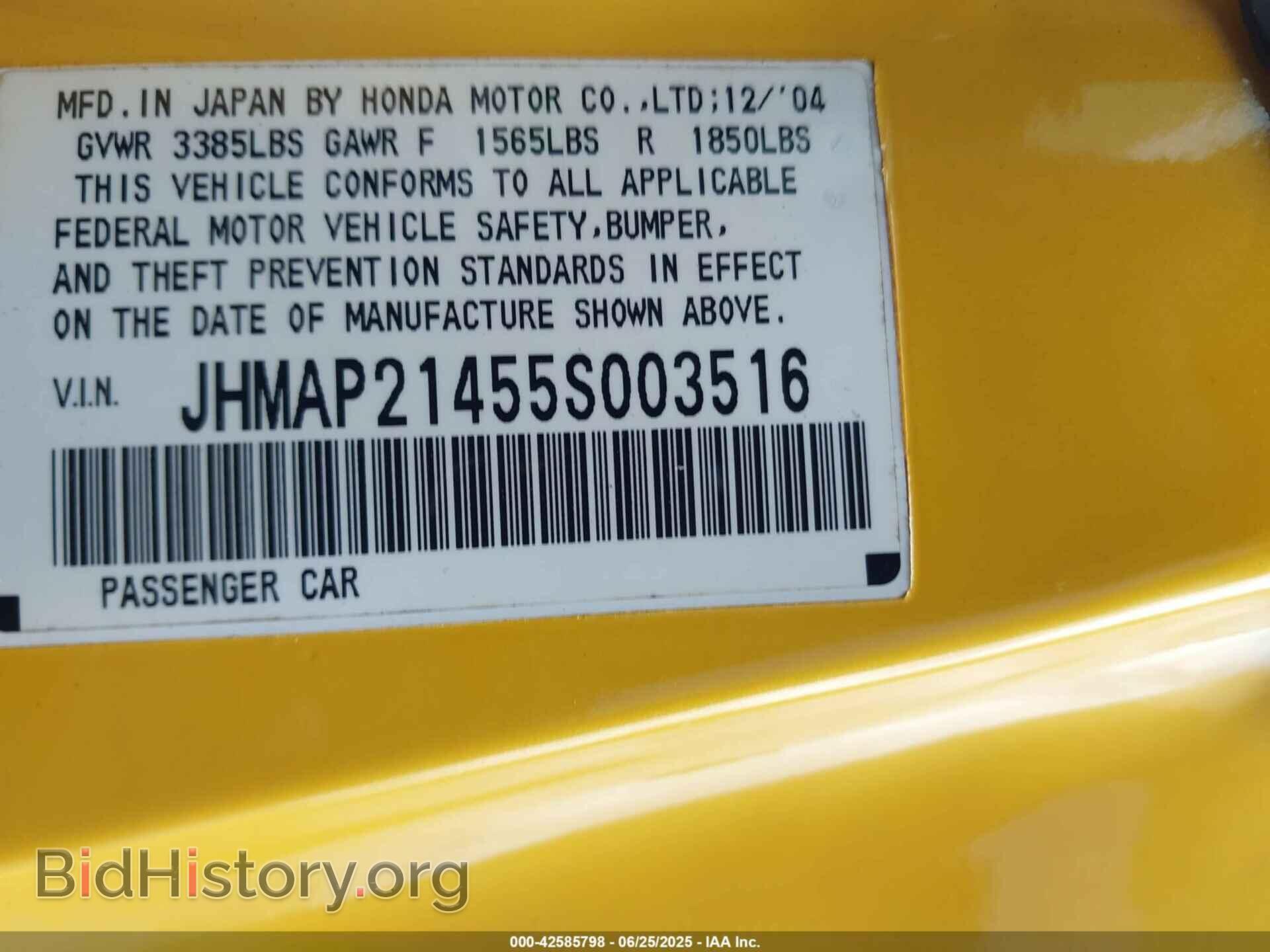2005 HONDA S2000 - VIN: JHMAP21455S003516 - Фото 9