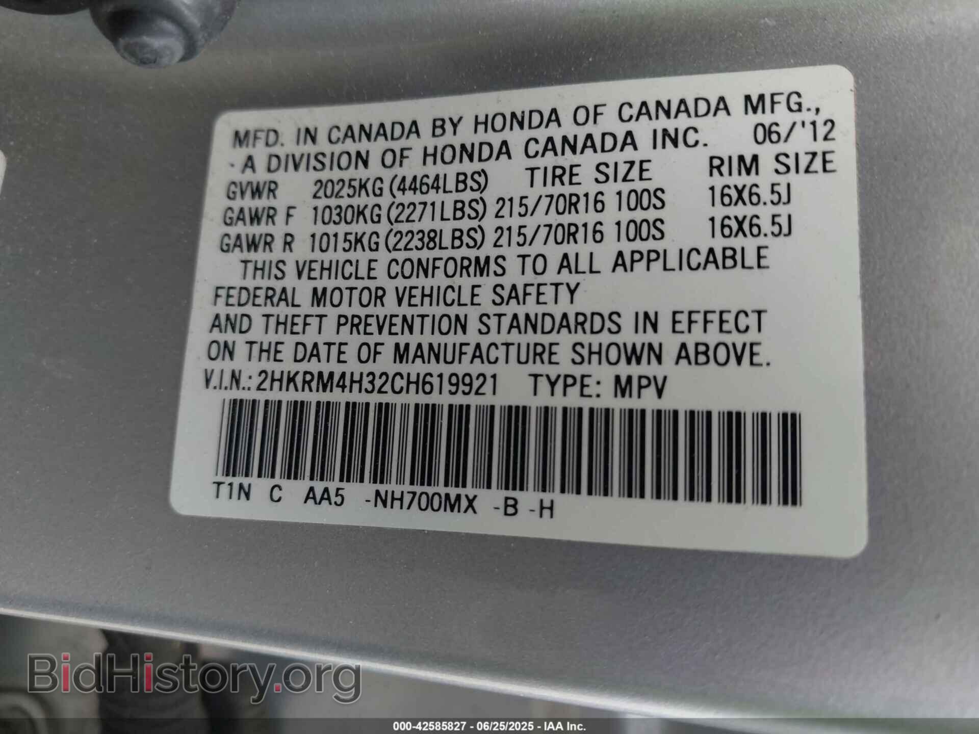 2012 HONDA CR-V - VIN: 2HKRM4H32CH619921 - Фото 9