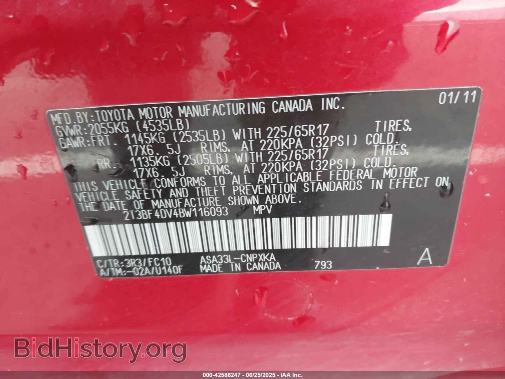 2011 TOYOTA RAV4 - VIN: 2T3BF4DV4BW116093 - Фото 9