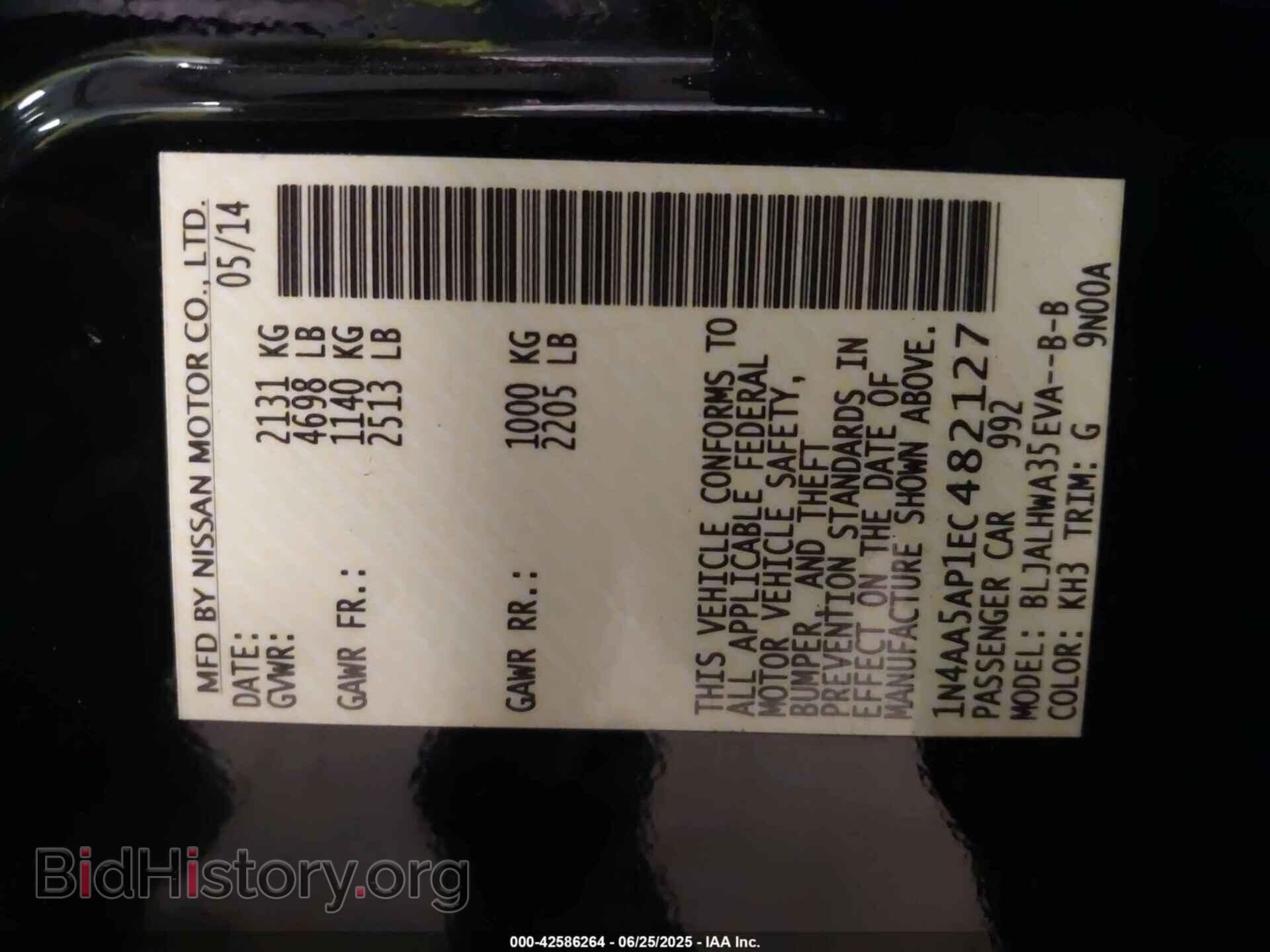 2014 NISSAN MAXIMA - VIN: 1N4AA5AP1EC482127 - Фото 9