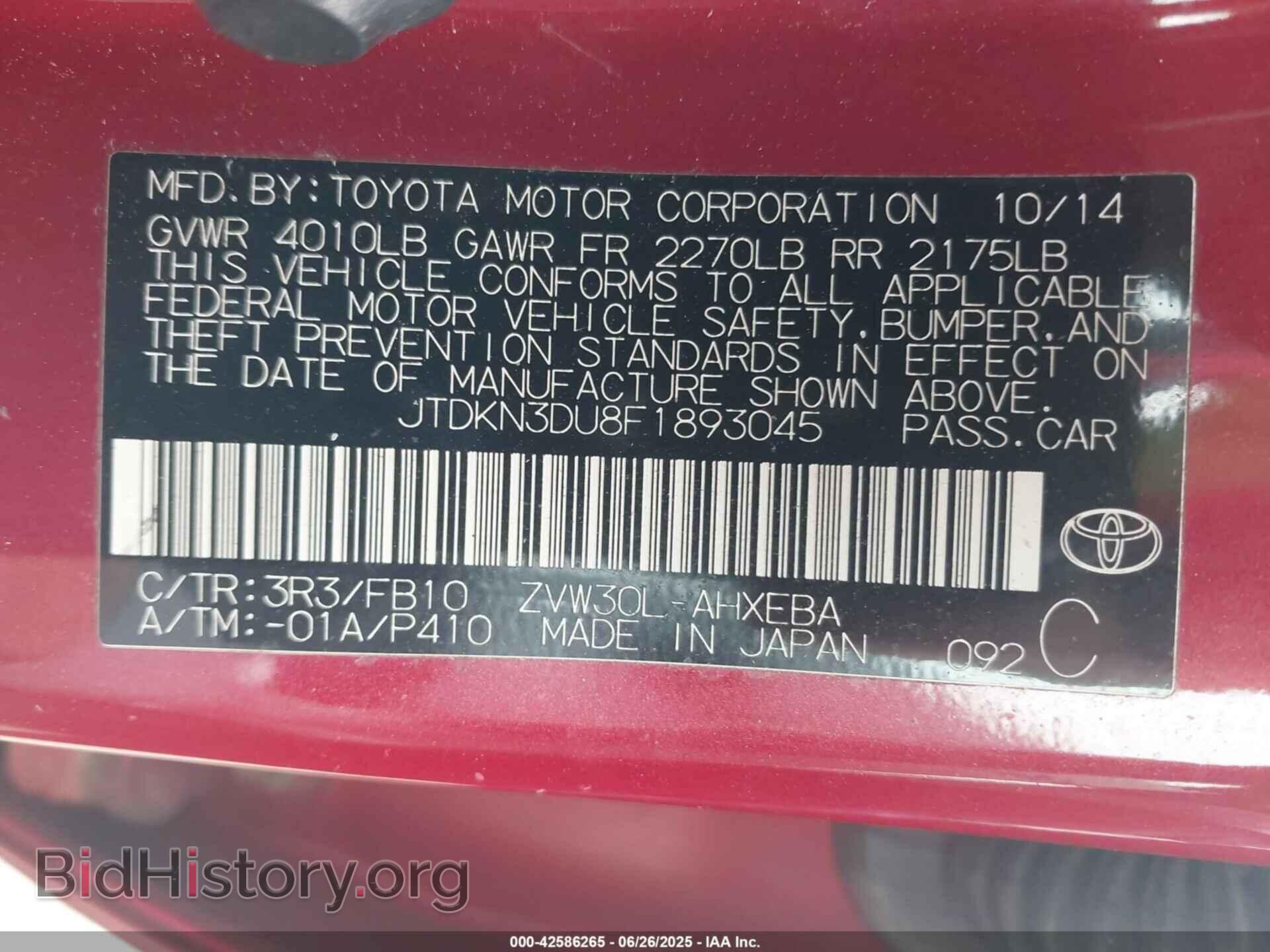 2015 TOYOTA PRIUS - VIN: JTDKN3DU8F1893045 - Фото 9