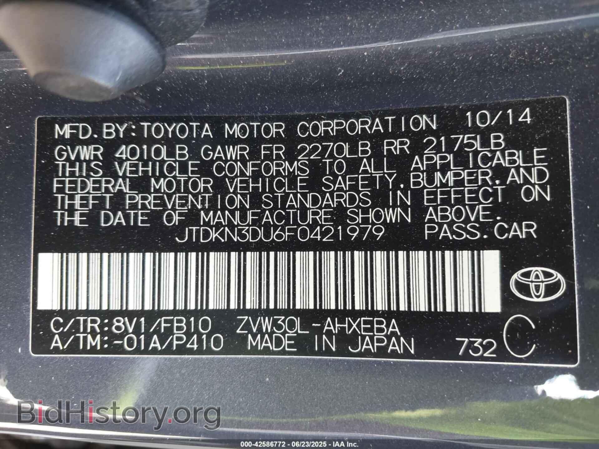 2015 TOYOTA PRIUS - VIN: JTDKN3DU6F0421979 - Фото 9