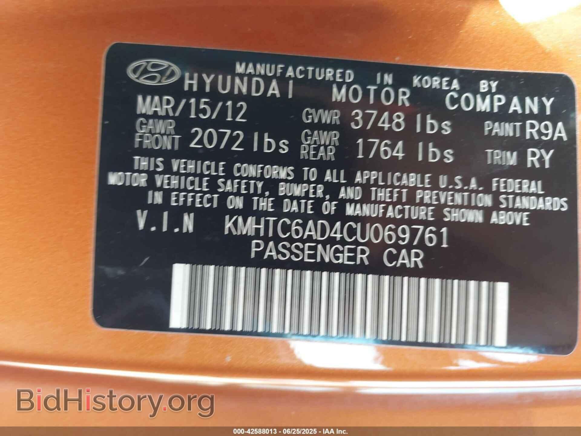 2012 HYUNDAI VELOSTER - VIN: KMHTC6AD4CU069761 - Фото 9
