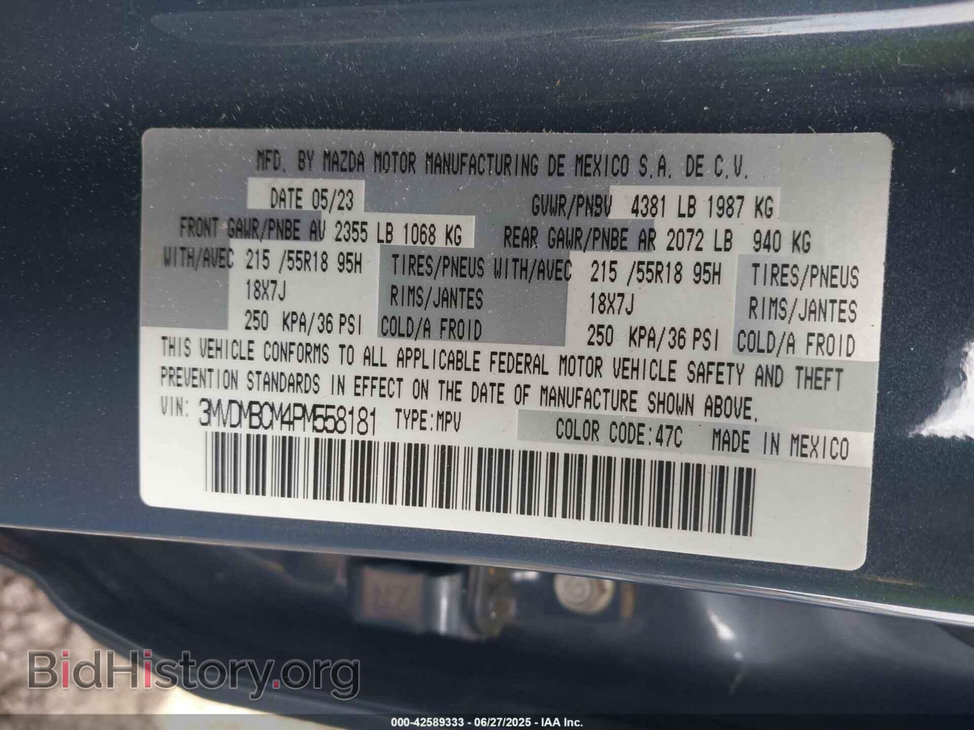 2023 MAZDA CX-30 - VIN: 3MVDMBCM4PM558181 - Фото 9