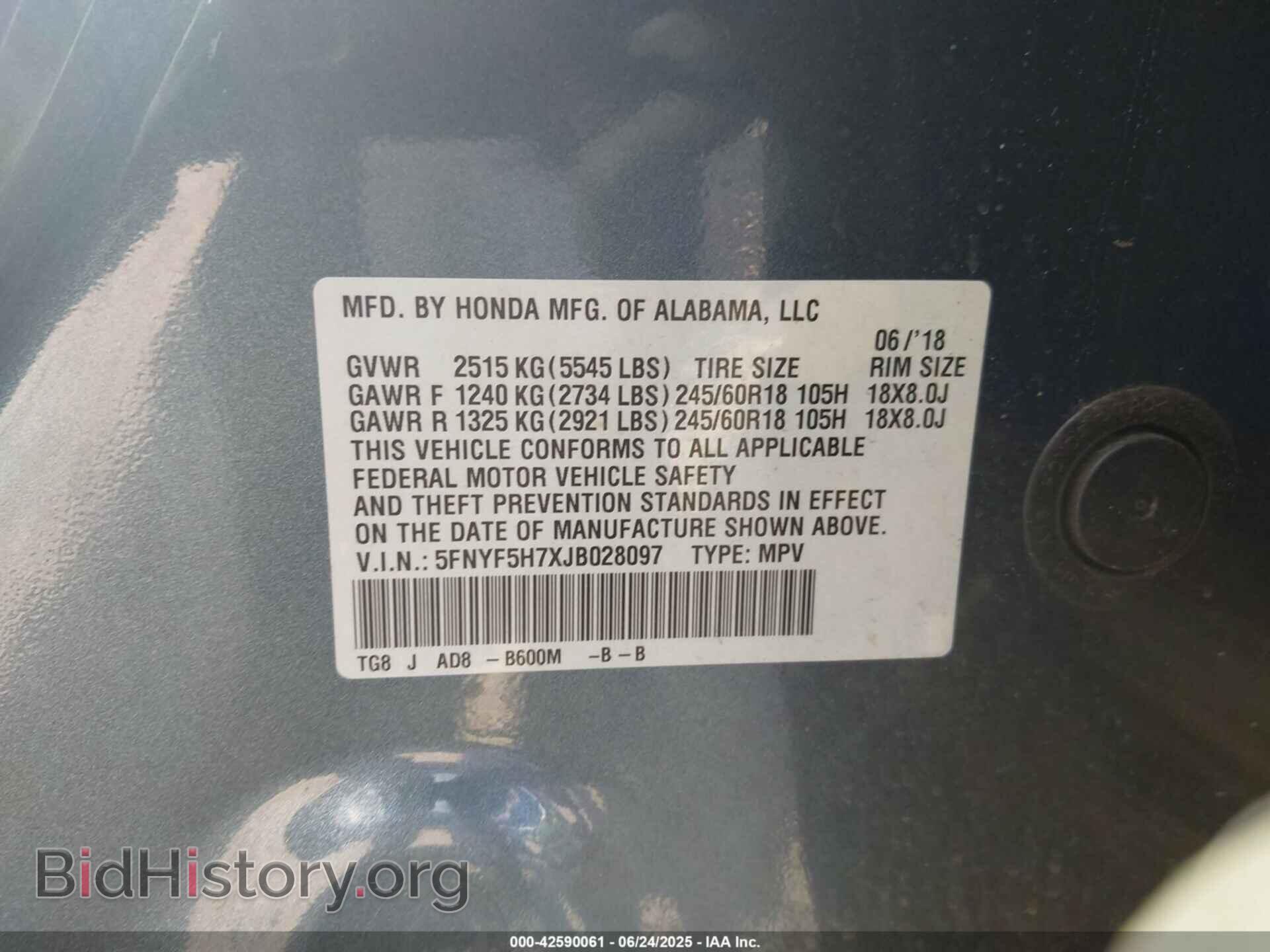 2018 HONDA PILOT - VIN: 5FNYF5H7XJB028097 - Фото 9