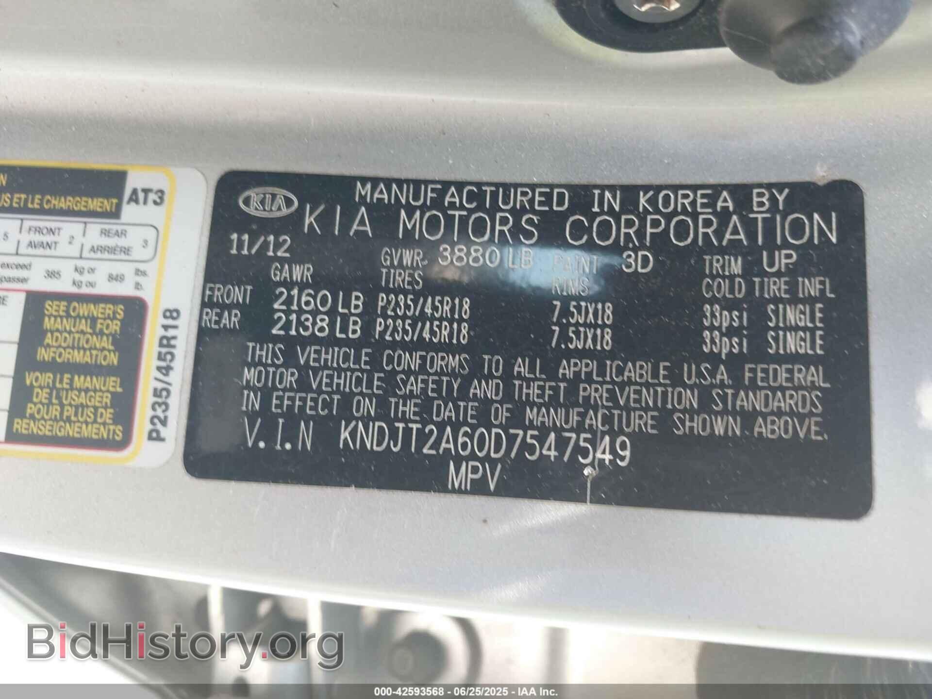 2013 KIA SOUL - VIN: KNDJT2A60D7547549 - Фото 9