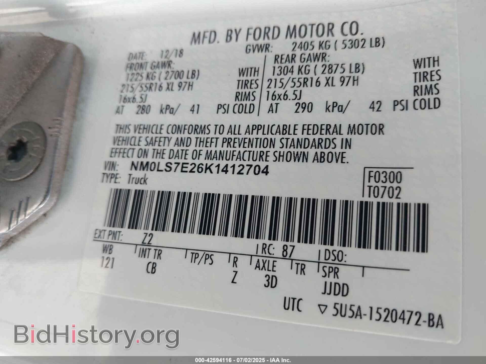 2019 FORD TRANSIT CONNECT - VIN: NM0LS7E26K1412704 - Фото 9