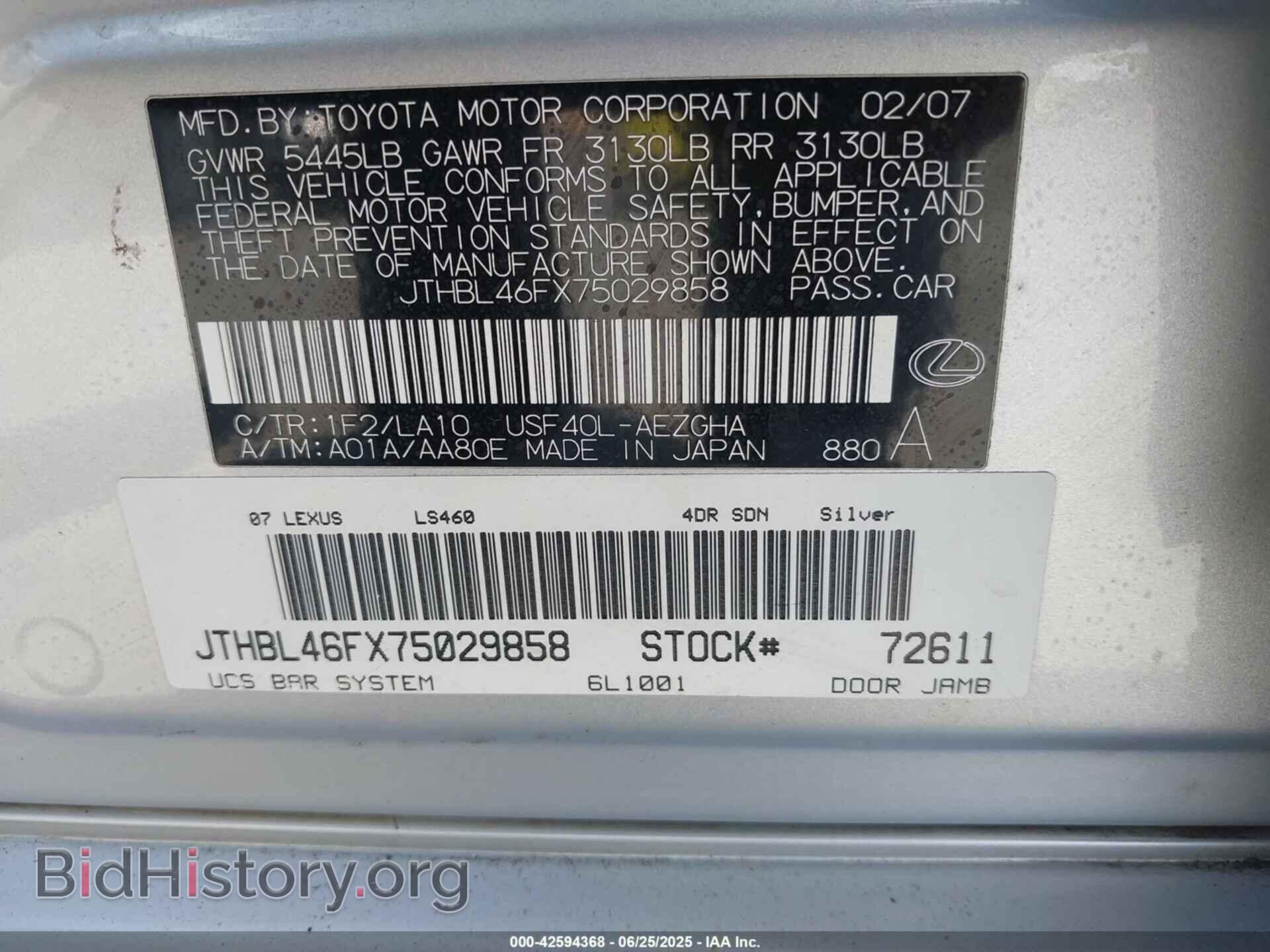 2007 LEXUS LS - VIN: JTHBL46FX75029858 - Фото 9