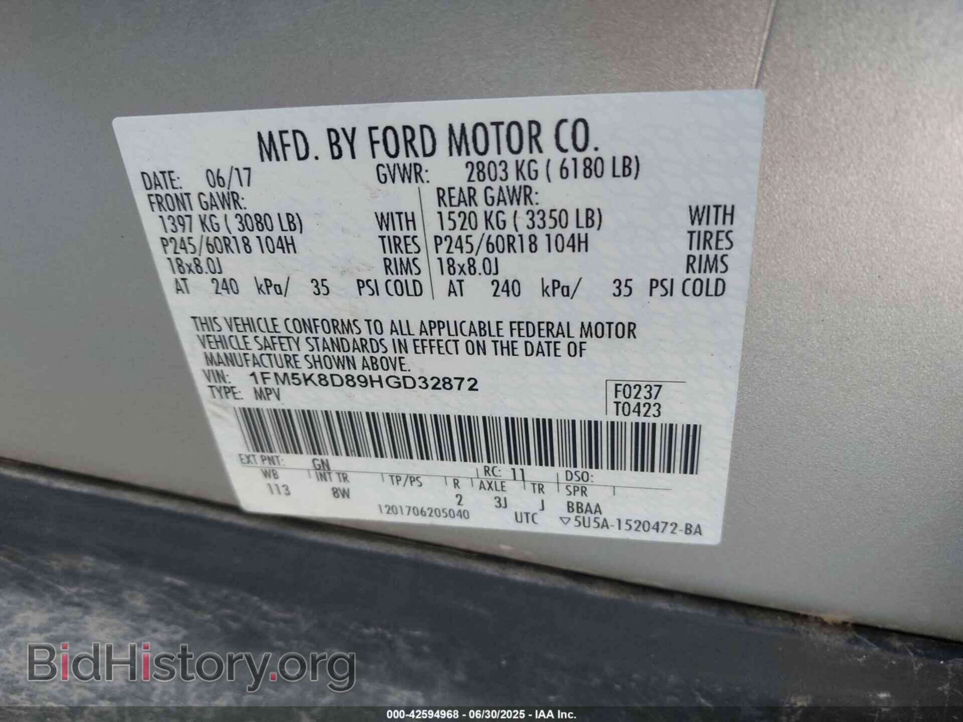 2017 FORD EXPLORER - VIN: 1FM5K8D89HGD32872 - Фото 9