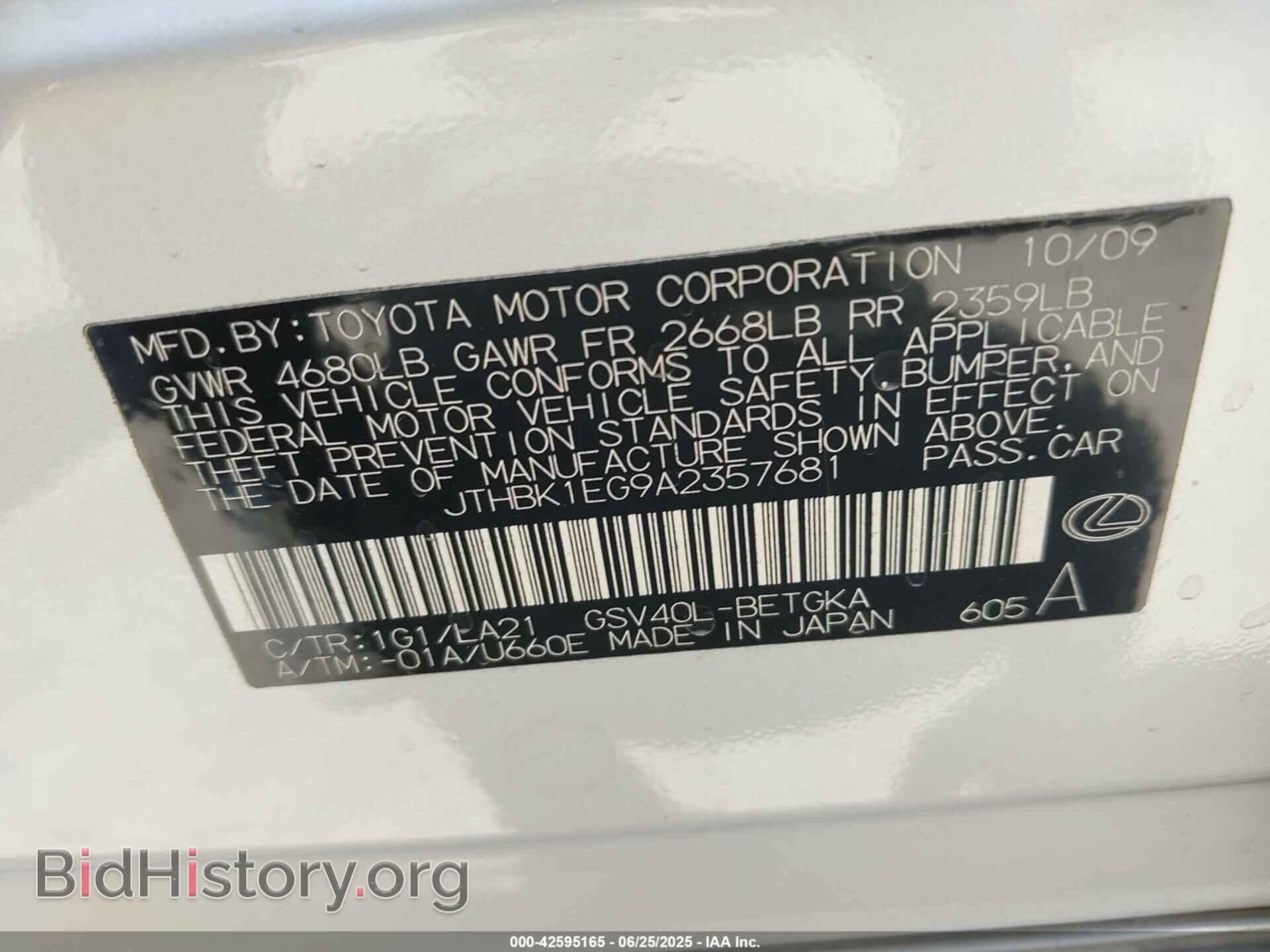2010 LEXUS ES 350 - VIN: JTHBK1EG9A2357681 - Фото 9