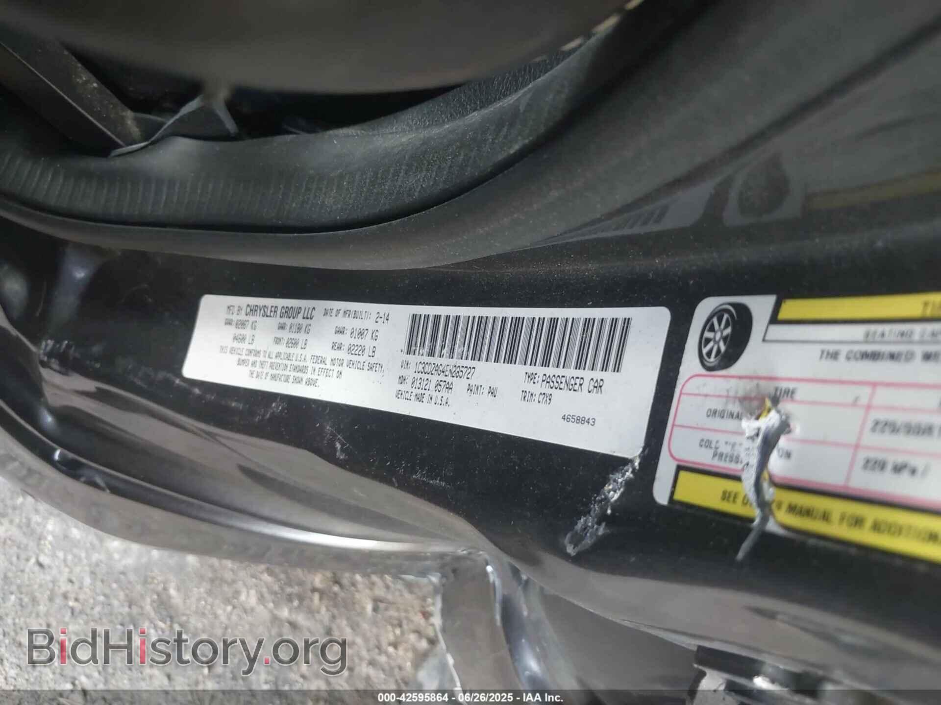 2014 DODGE AVENGER - VIN: 1C3CDZAG4EN235727 - Фото 9