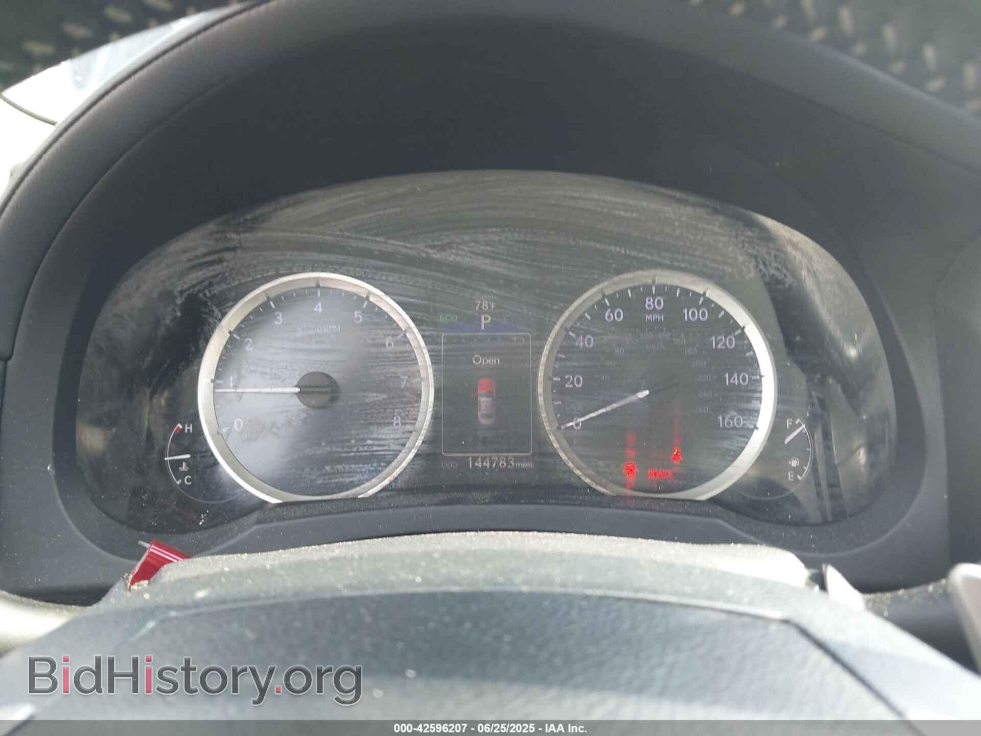 2014 LEXUS IS 250 - VIN: JTHBF1D28E5010583 - Photo 7