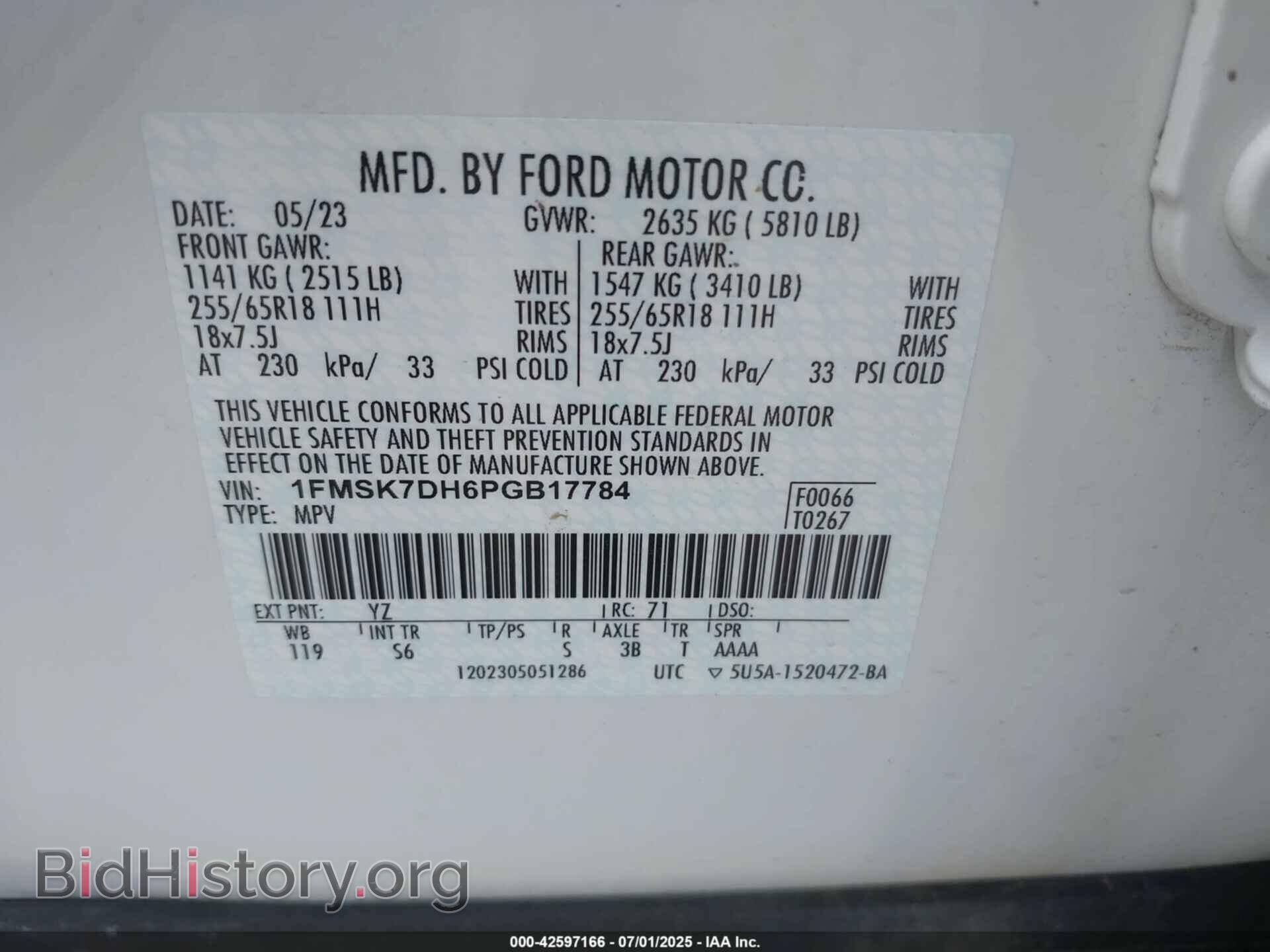 2023 FORD EXPLORER - VIN: 1FMSK7DH6PGB17784 - Фото 9