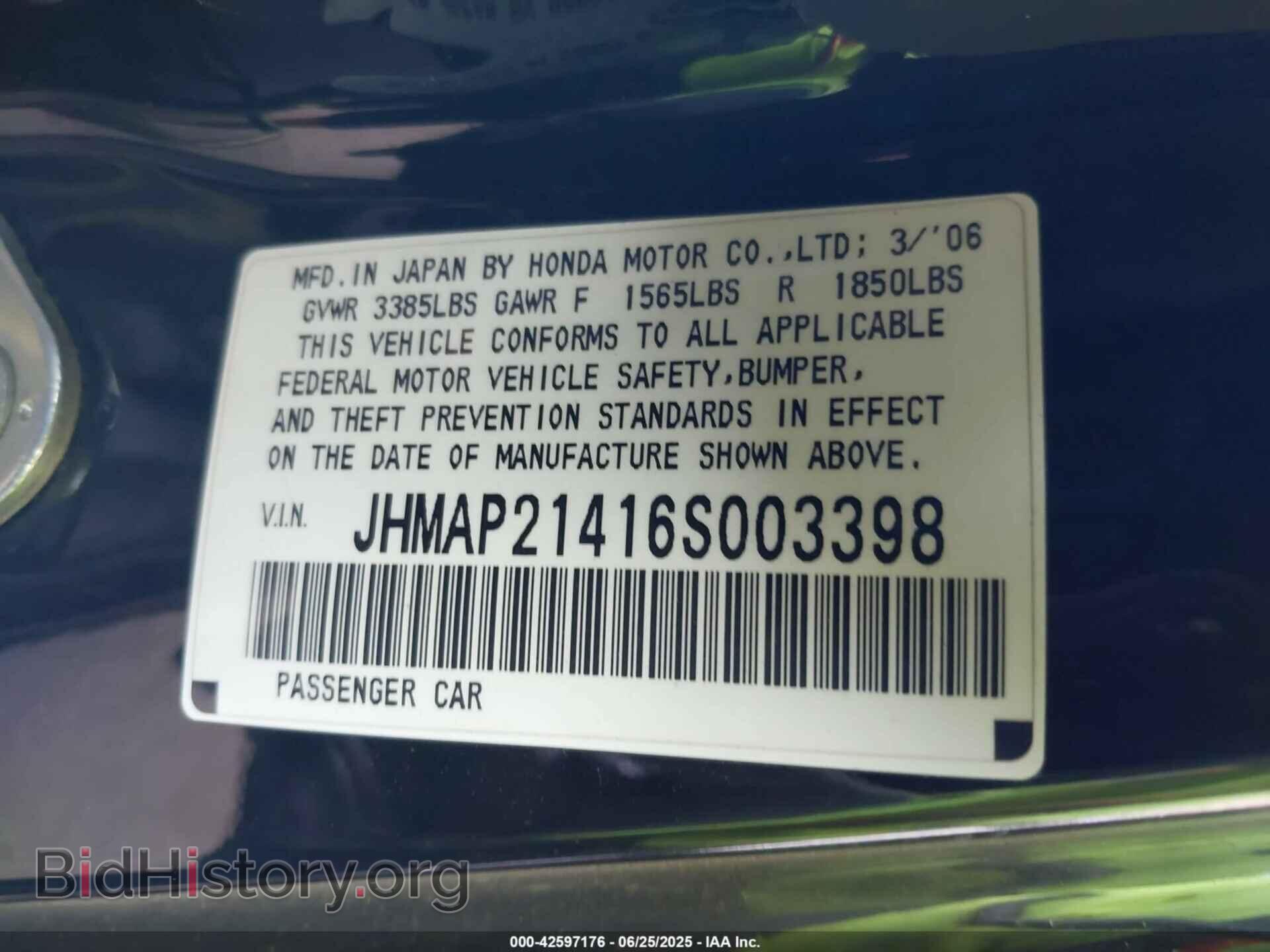 2006 HONDA S2000 - VIN: JHMAP21416S003398 - Фото 9