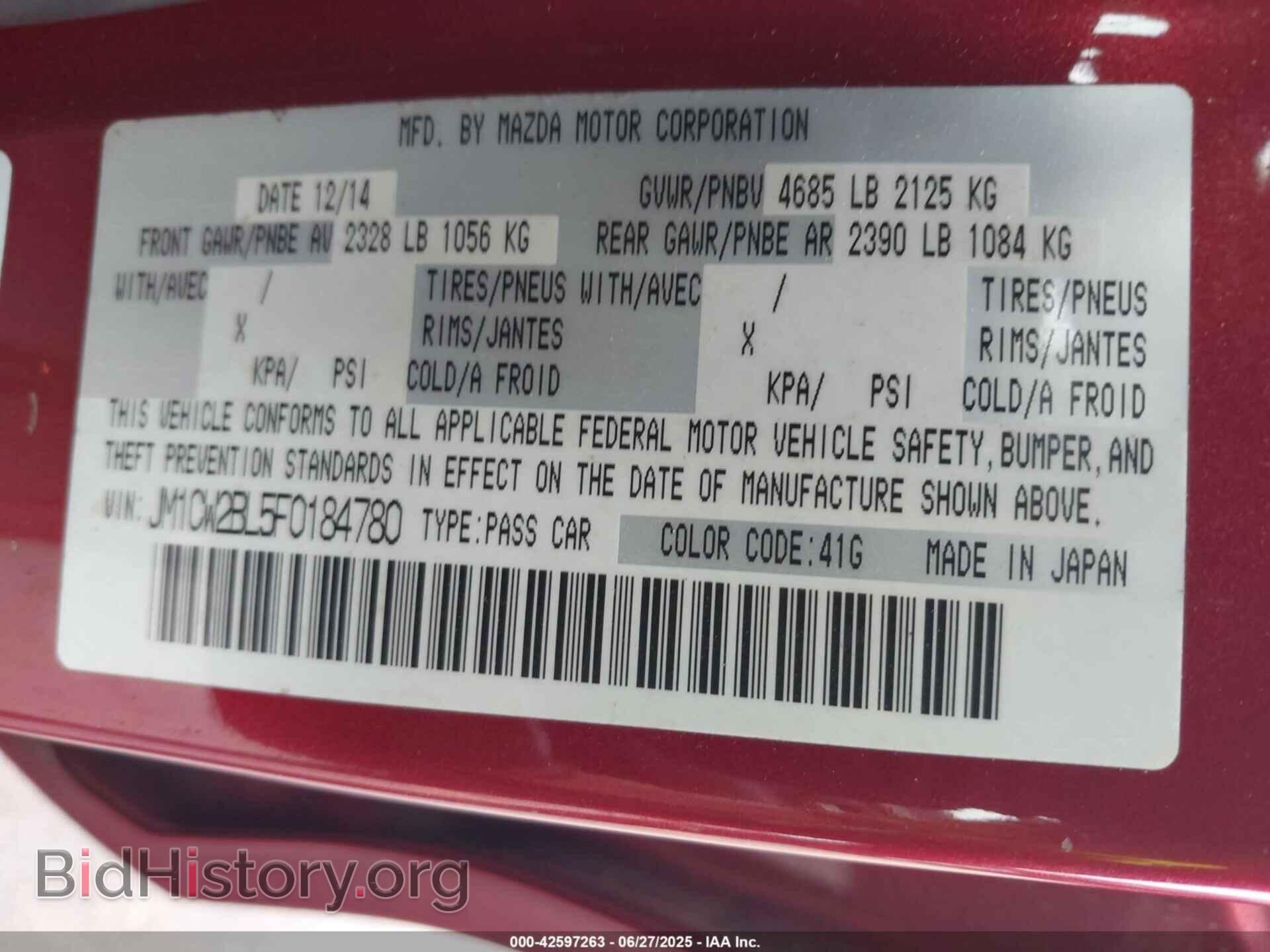 2015 MAZDA MAZDA5 - VIN: JM1CW2BL5F0184780 - Фото 9