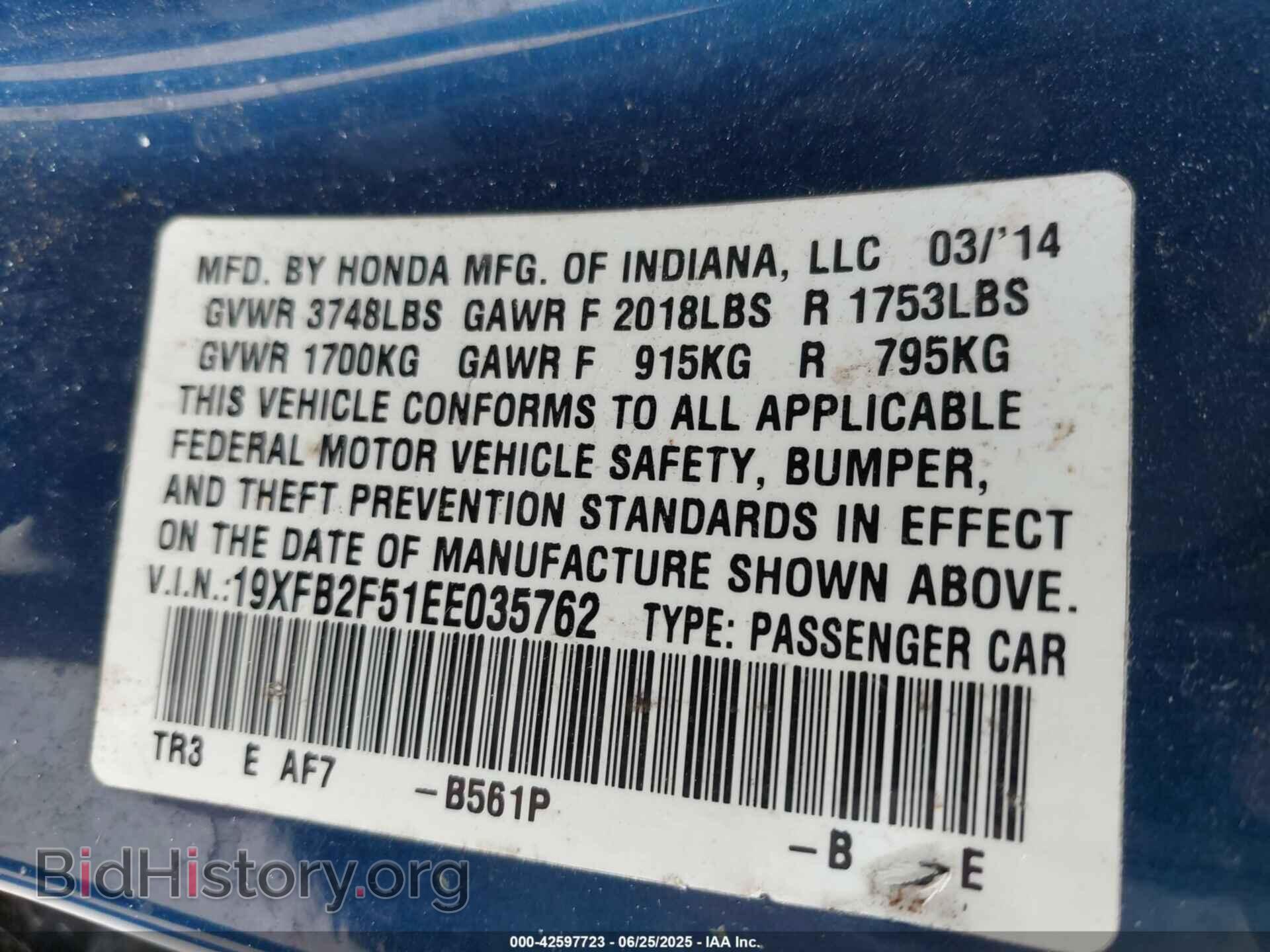 2014 HONDA CIVIC - VIN: 19XFB2F51EE035762 - Фото 9