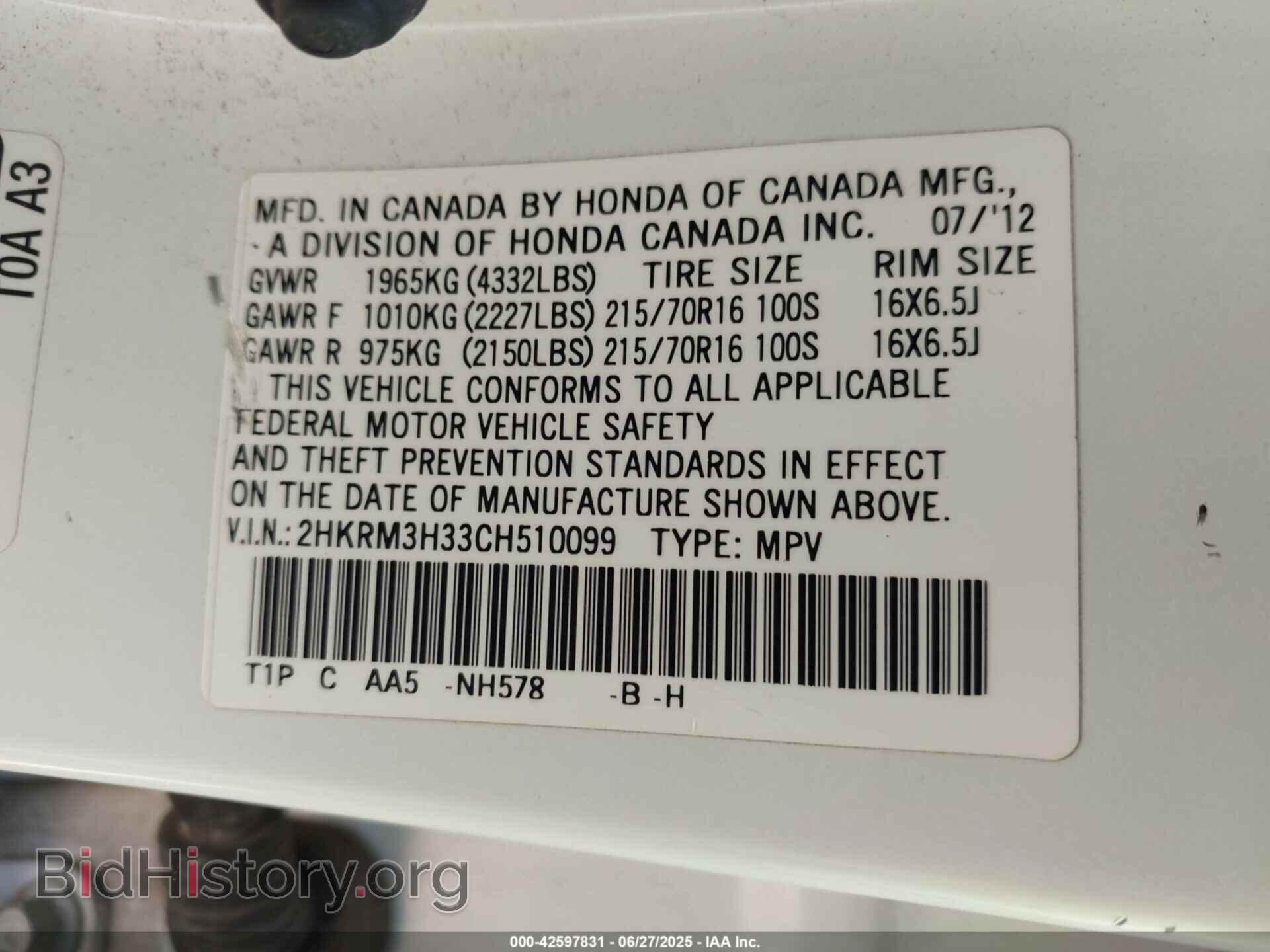 2012 HONDA CR-V - VIN: 2HKRM3H33CH510099 - Фото 9