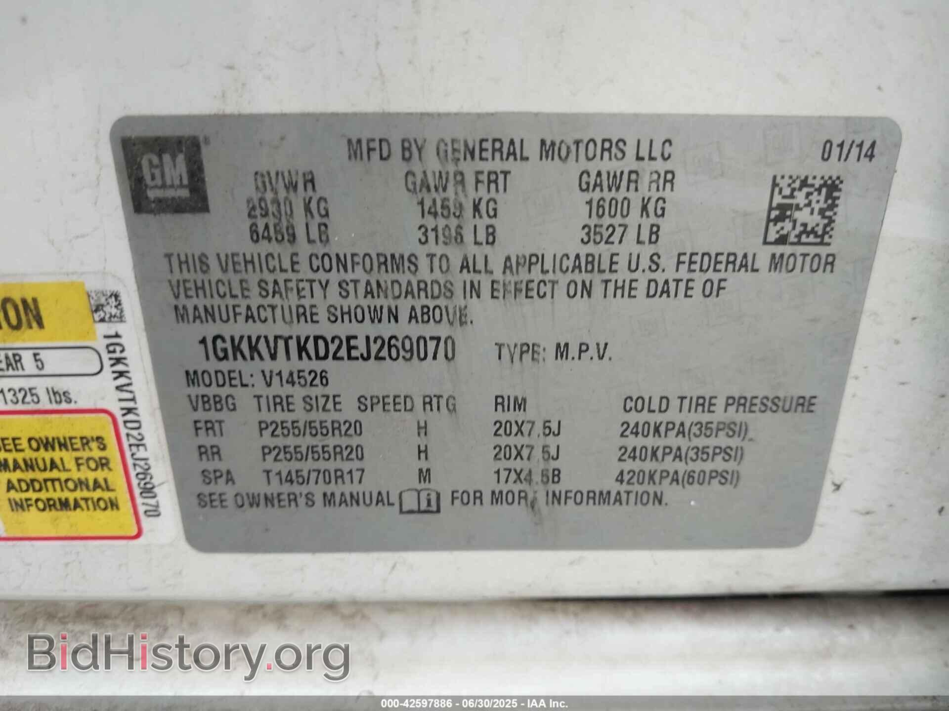 2014 GMC ACADIA - VIN: 1GKKVTKD2EJ269070 - Фото 9