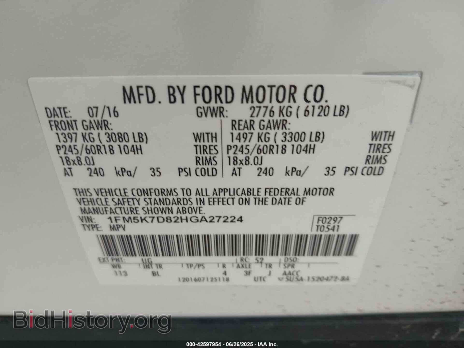 2017 FORD EXPLORER - VIN: 1FM5K7D82HGA27224 - Фото 9