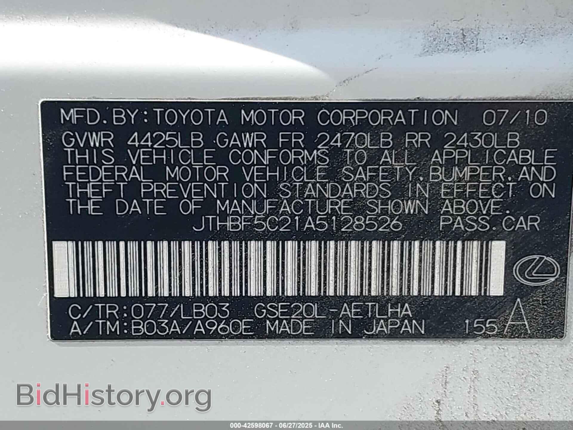 2010 LEXUS IS 250 - VIN: JTHBF5C21A5128526 - Фото 9