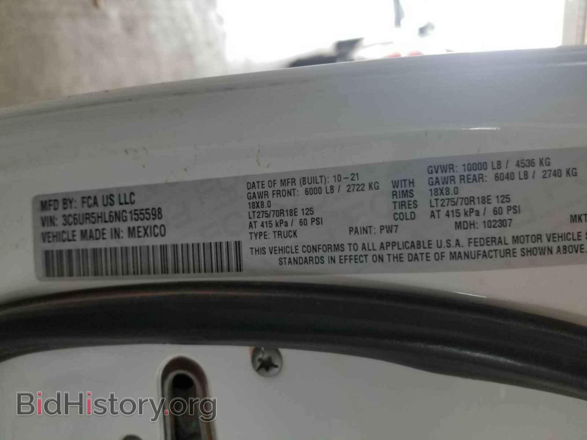 2022 RAM 2500 - VIN: 3C6UR5HL6NG155598 - Фото 20