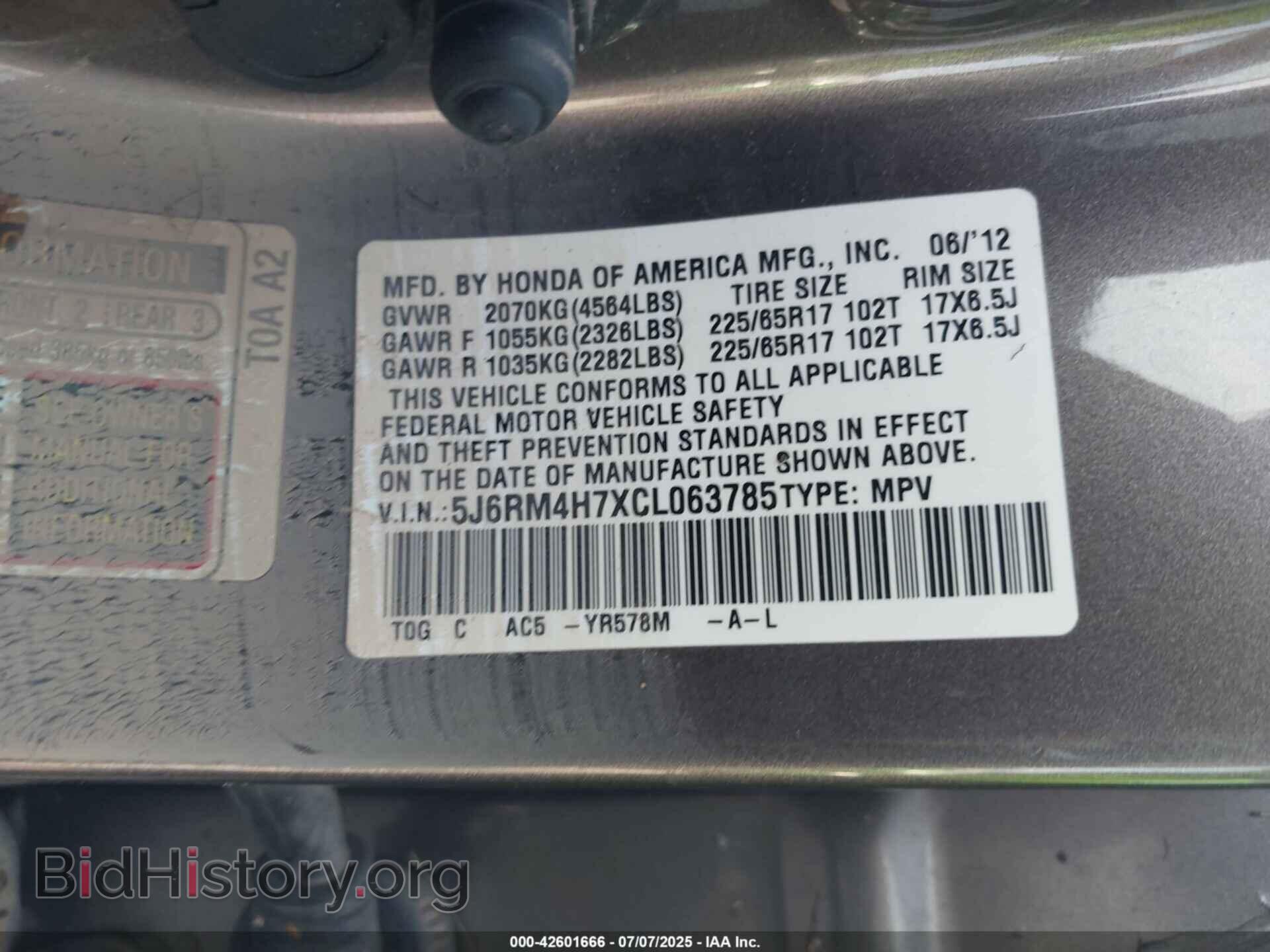 2012 HONDA CR-V - VIN: 5J6RM4H7XCL063785 - Фото 9