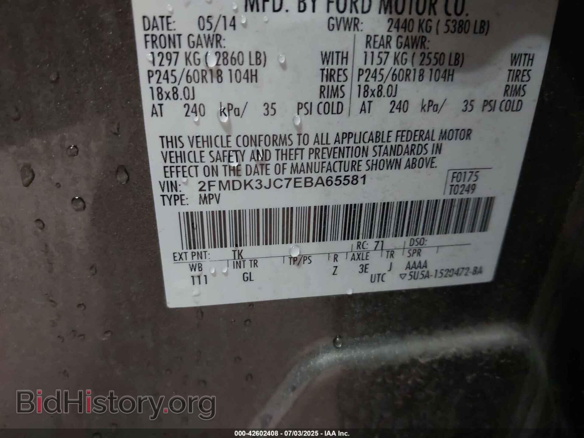 2014 FORD EDGE - VIN: 2FMDK3JC7EBA65581 - Фото 9