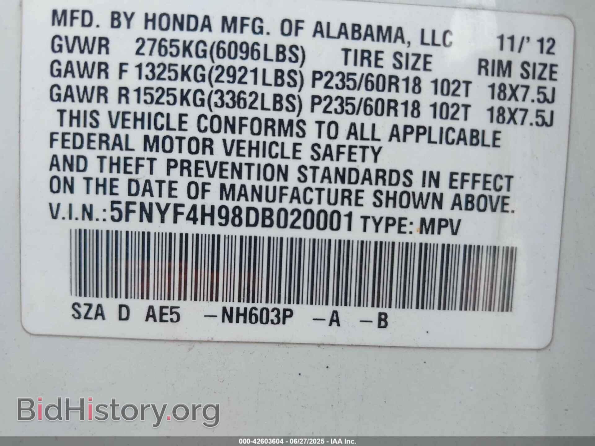 2013 HONDA PILOT - VIN: 5FNYF4H98DB020001 - Фото 9