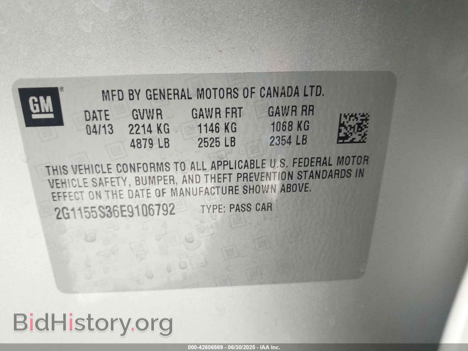 2014 CHEVROLET IMPALA - VIN: 2G1155S36E9106792 - Фото 9