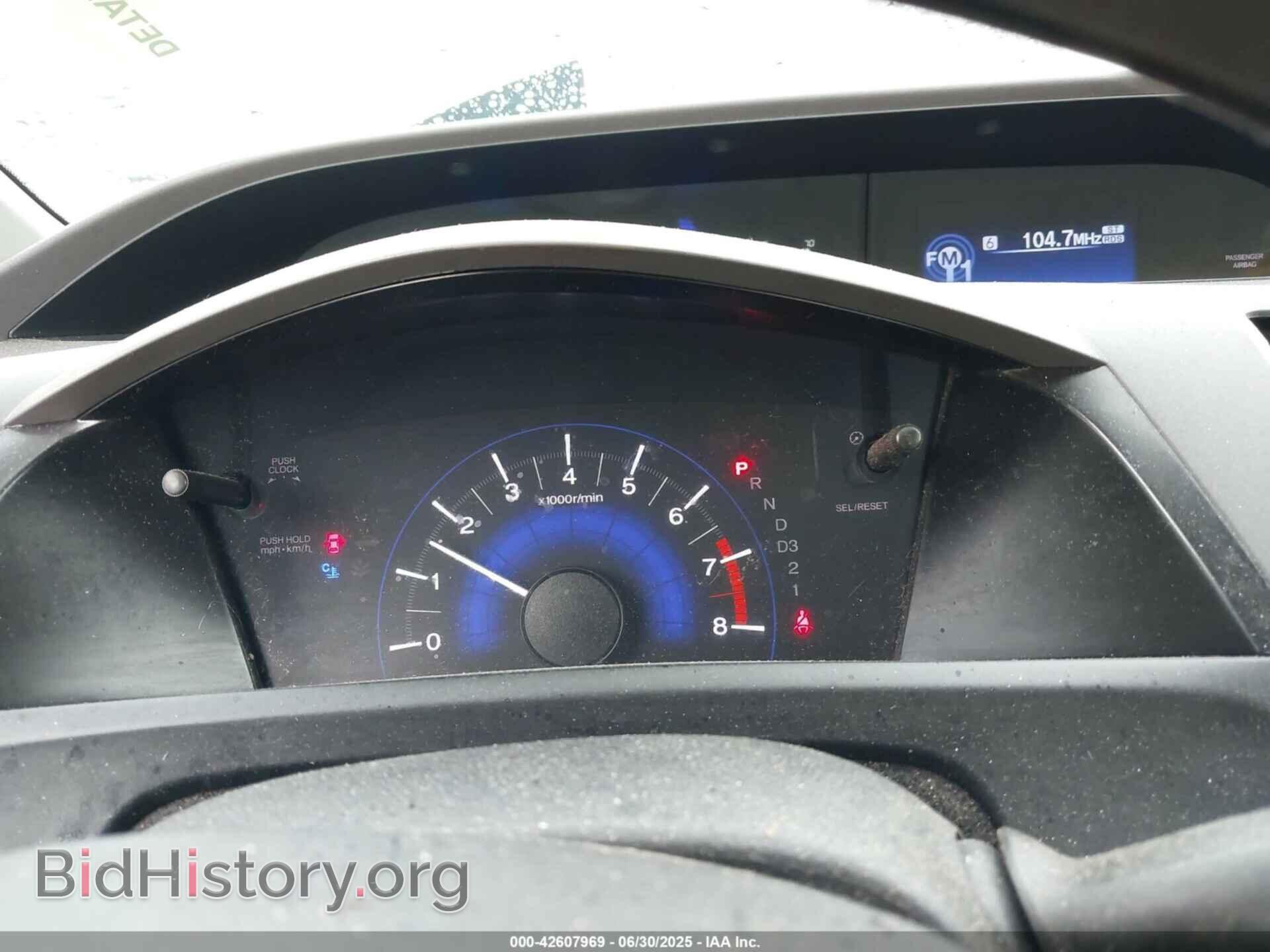 2012 HONDA CIVIC - VIN: 19XFB2F51CE065955 - Фото 7